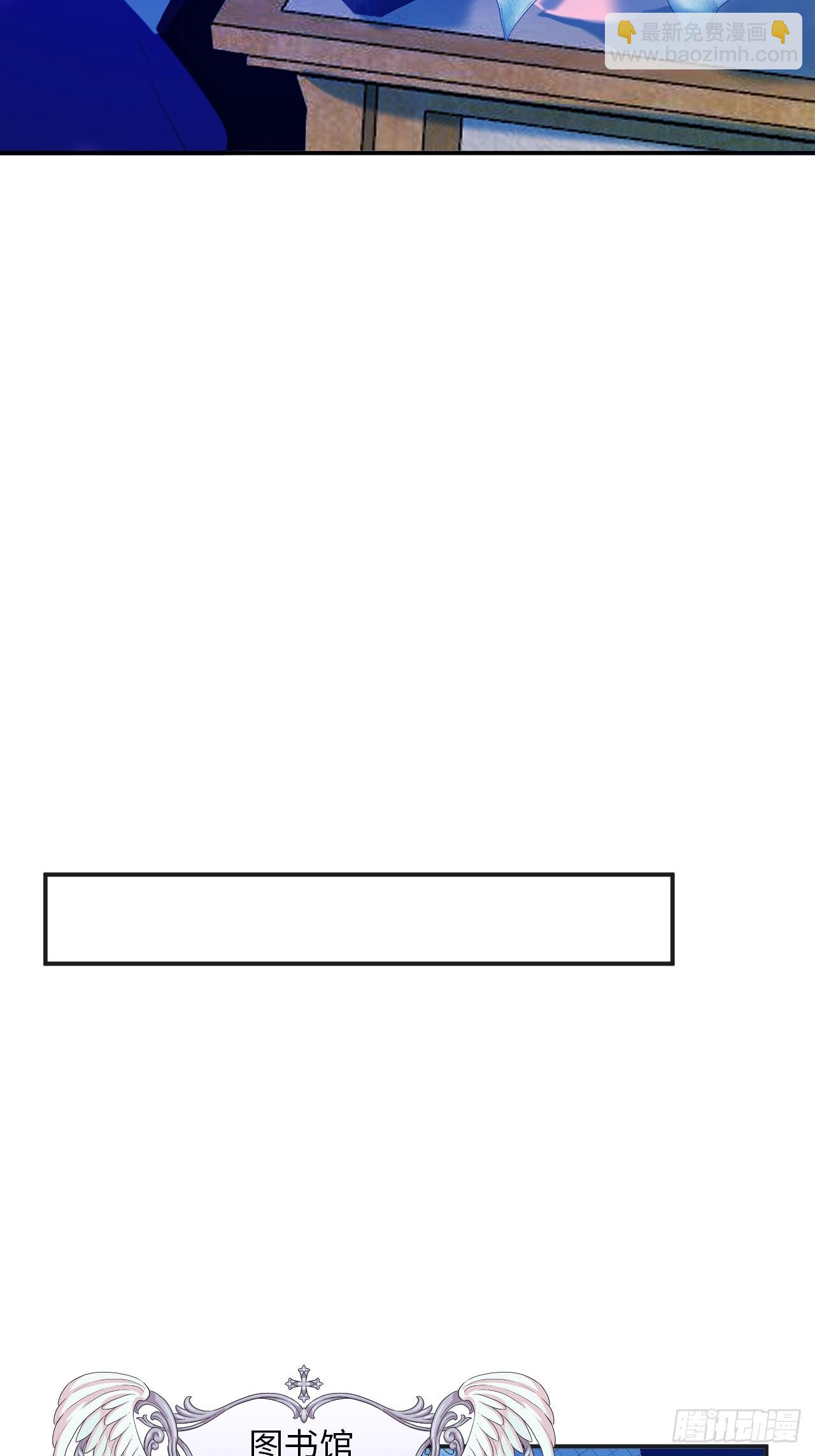 36-皇室联姻-第38话