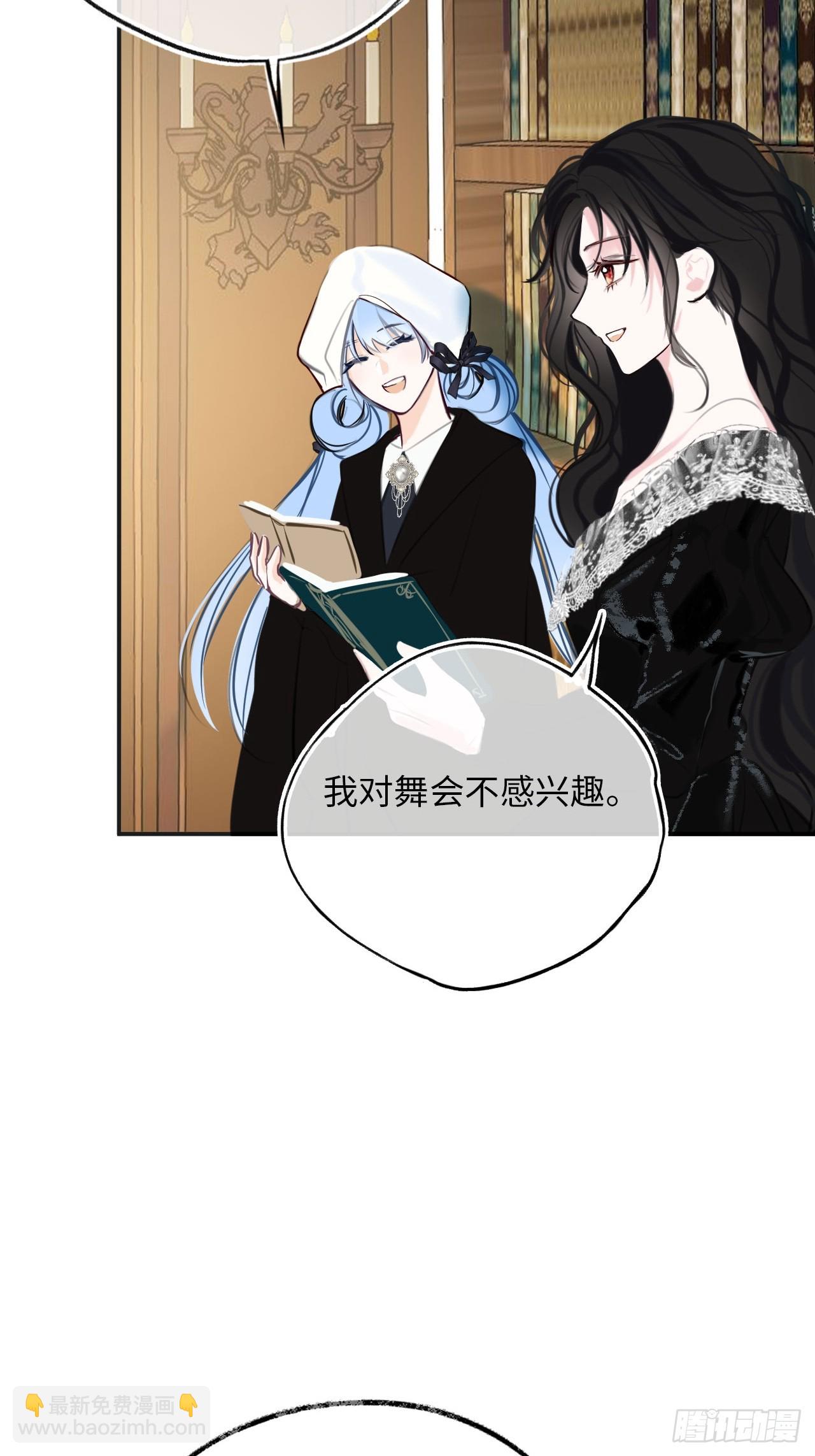 36-皇室联姻-第38话