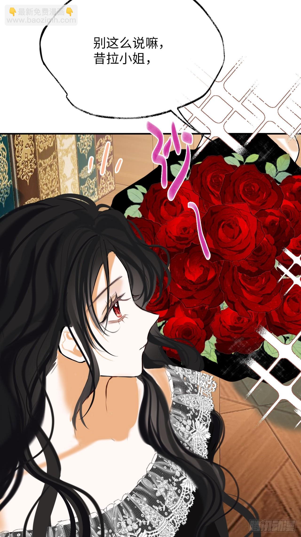 36-皇室联姻-第38话