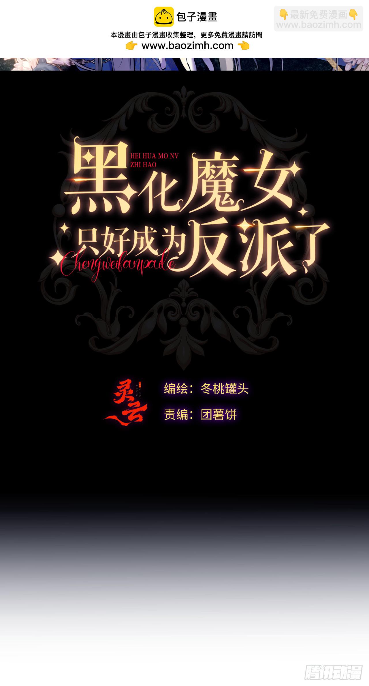 38-闹别扭(1/2)-第40话