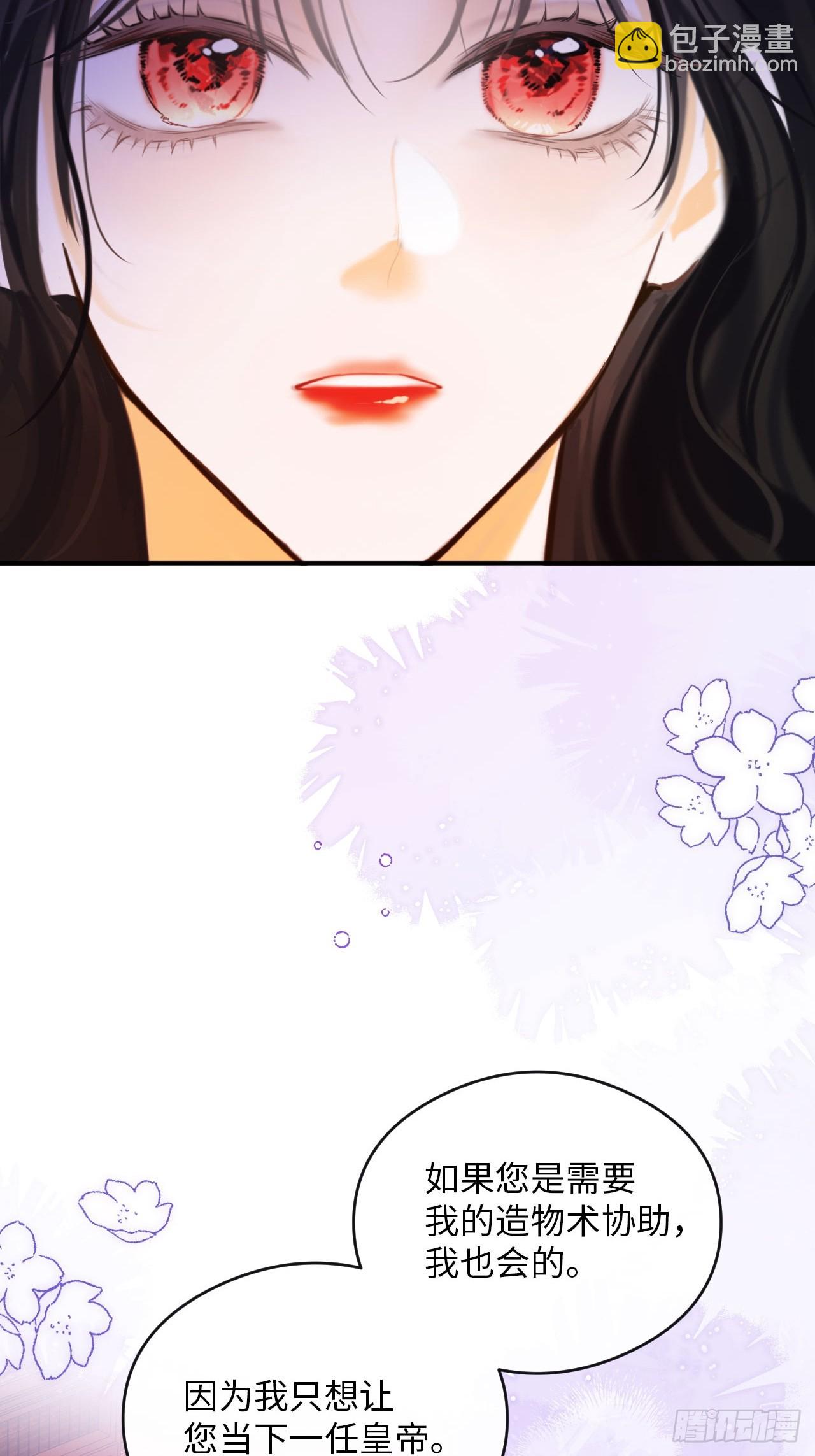 38-闹别扭(1/2)-第40话