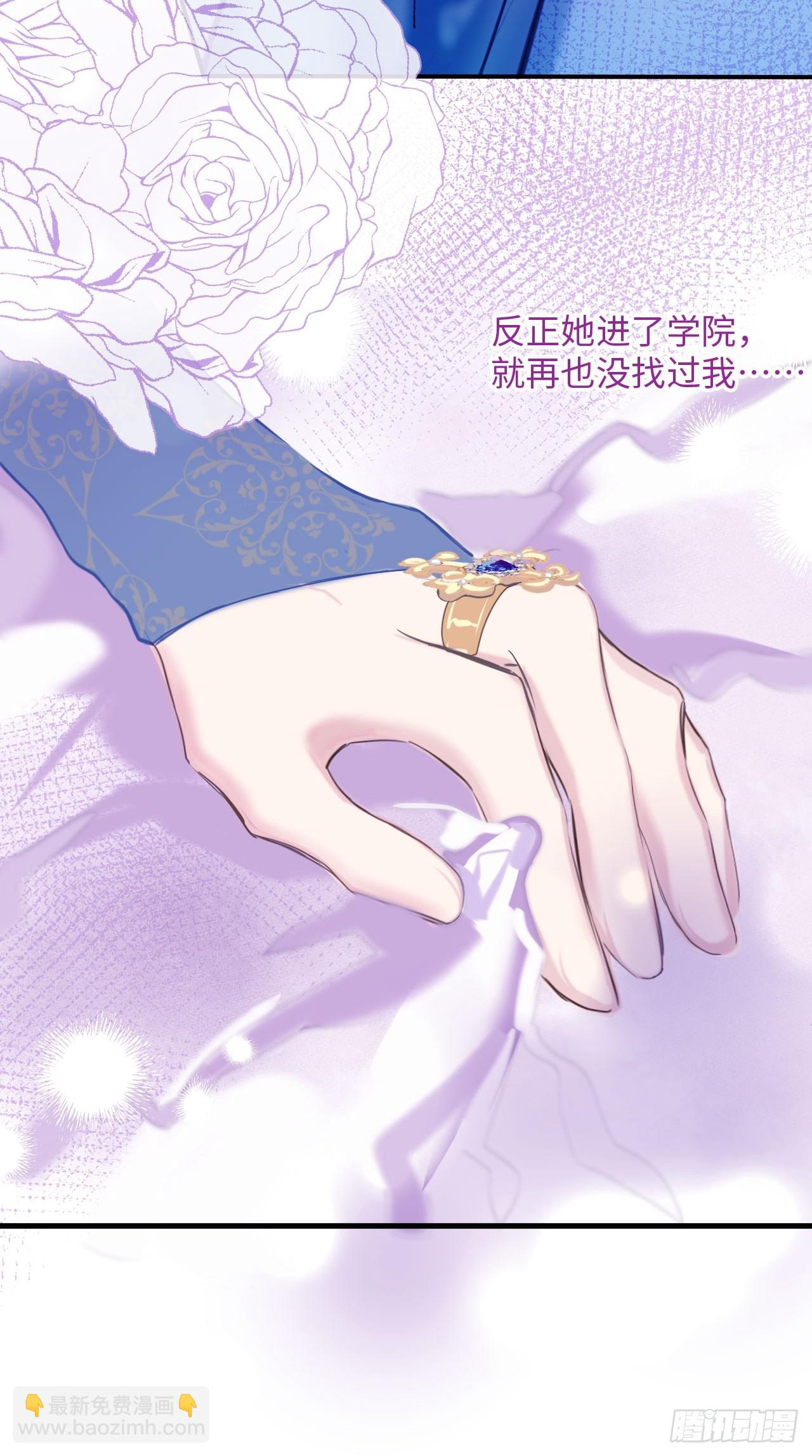 38-闹别扭(1/2)-第40话