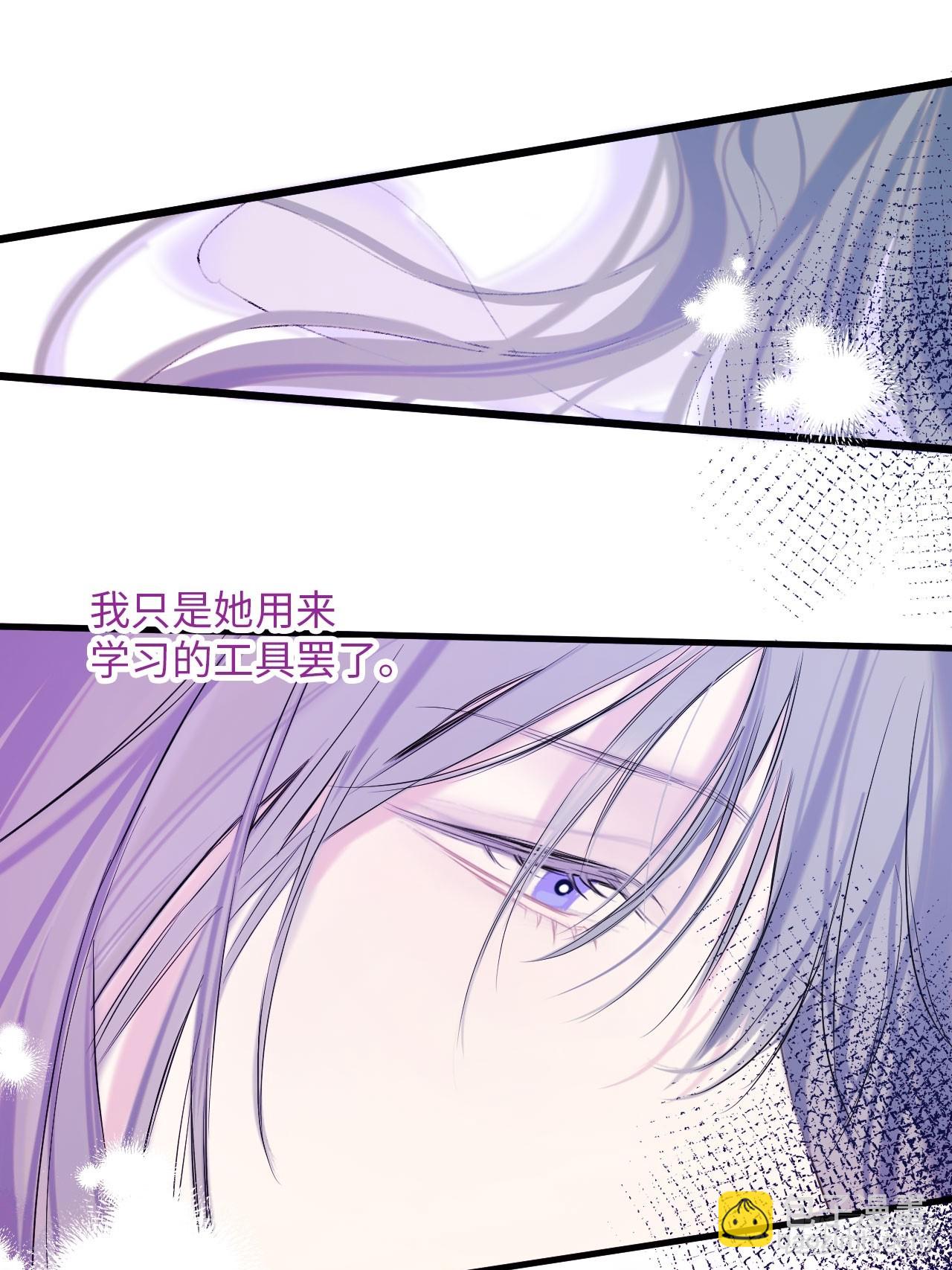 38-闹别扭(1/2)-第40话