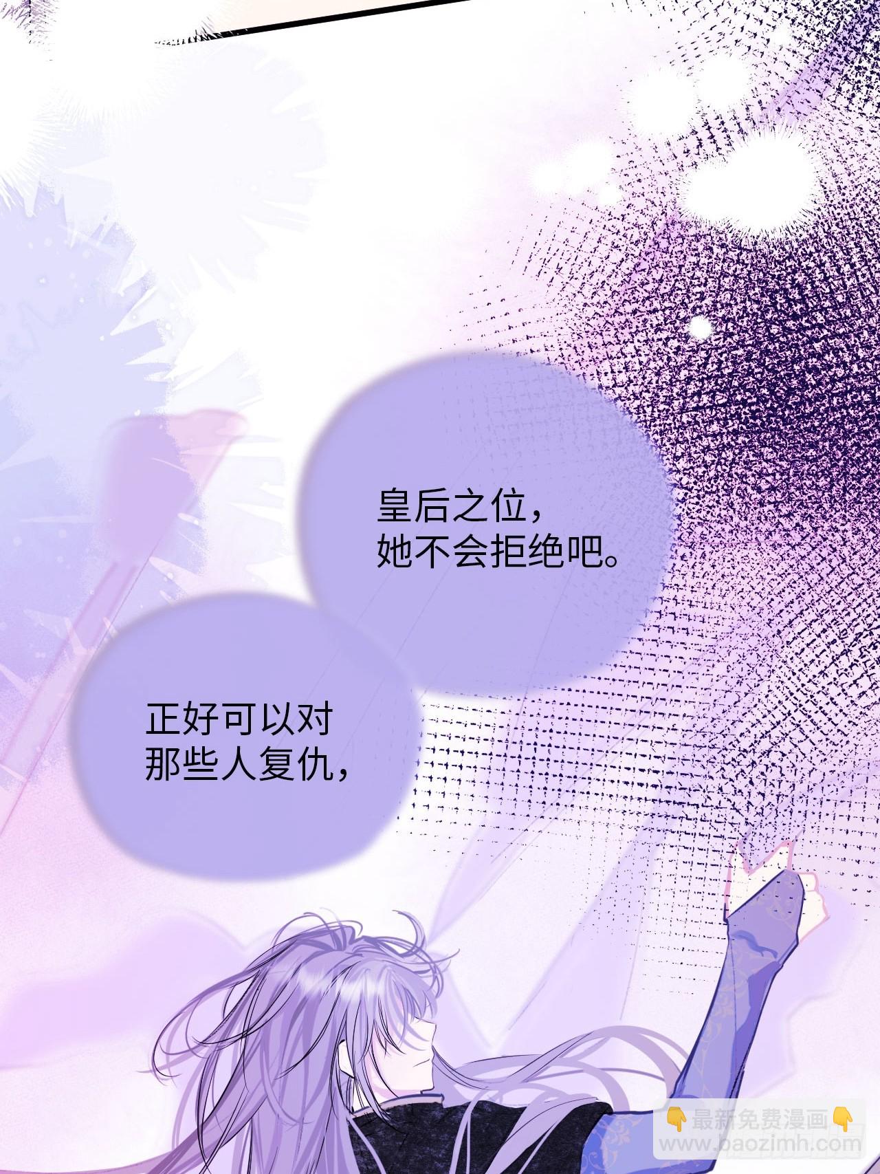 38-闹别扭(1/2)-第40话