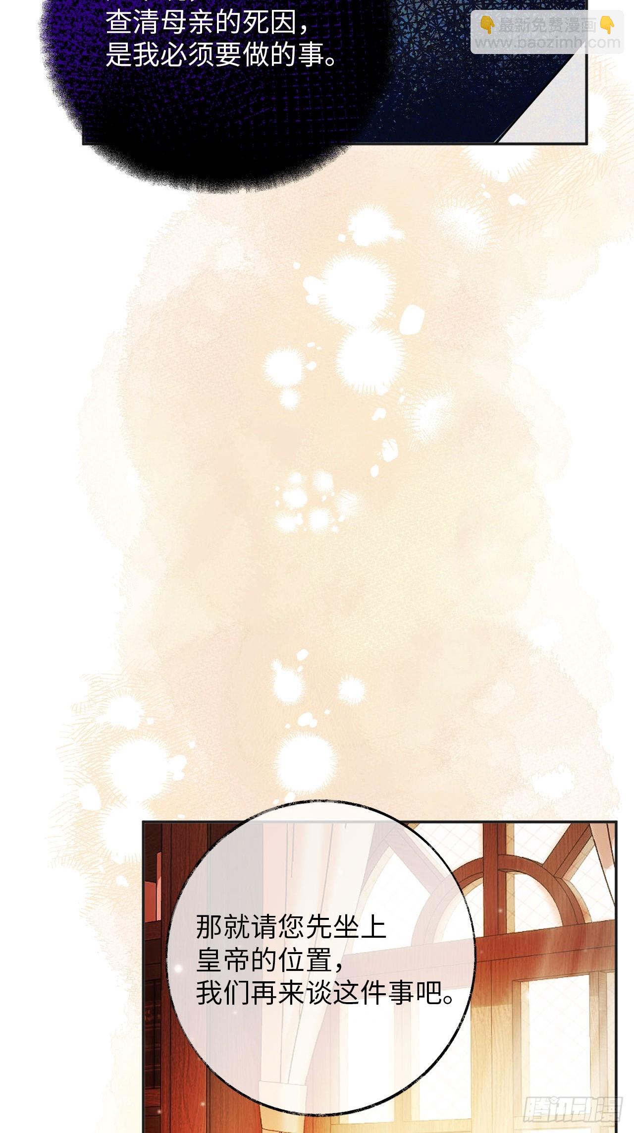 38-闹别扭(1/2)-第40话