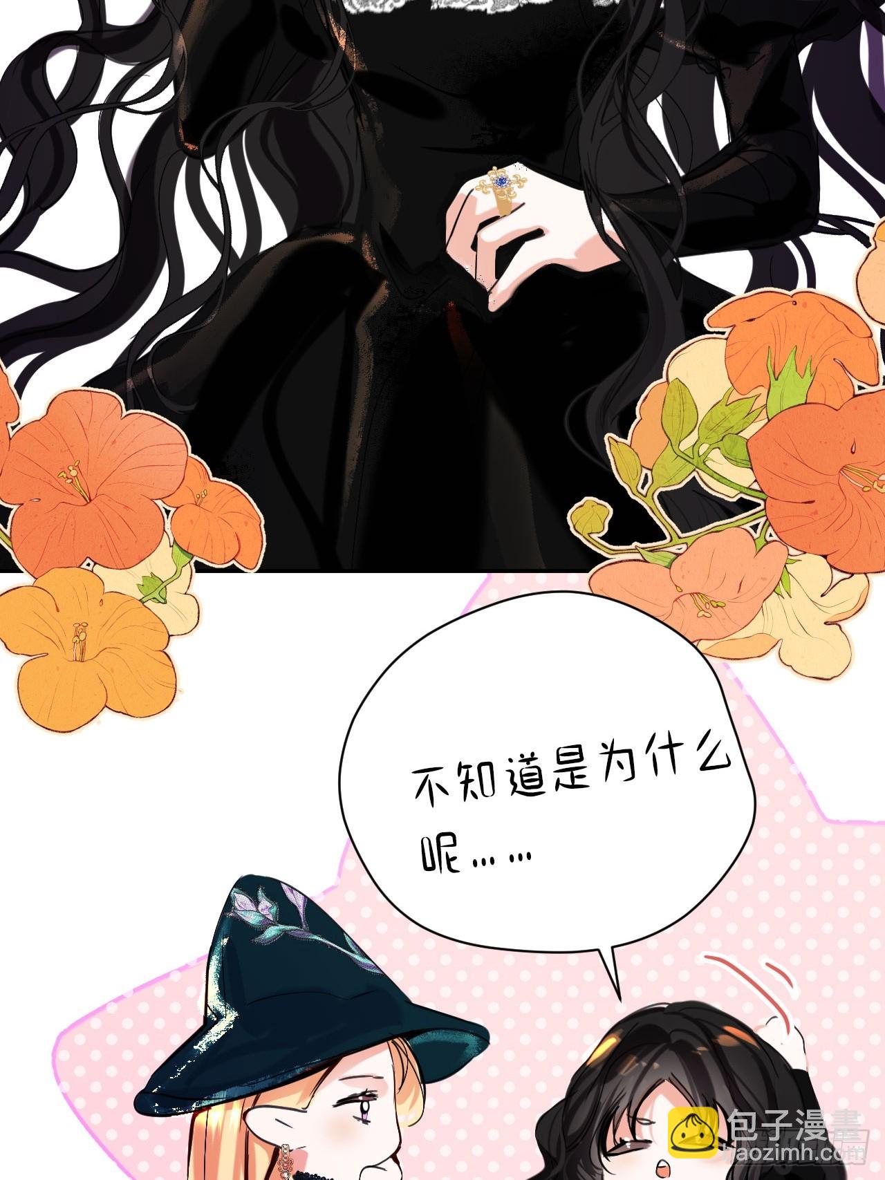 40-魔力晋升(1/2)-第42话