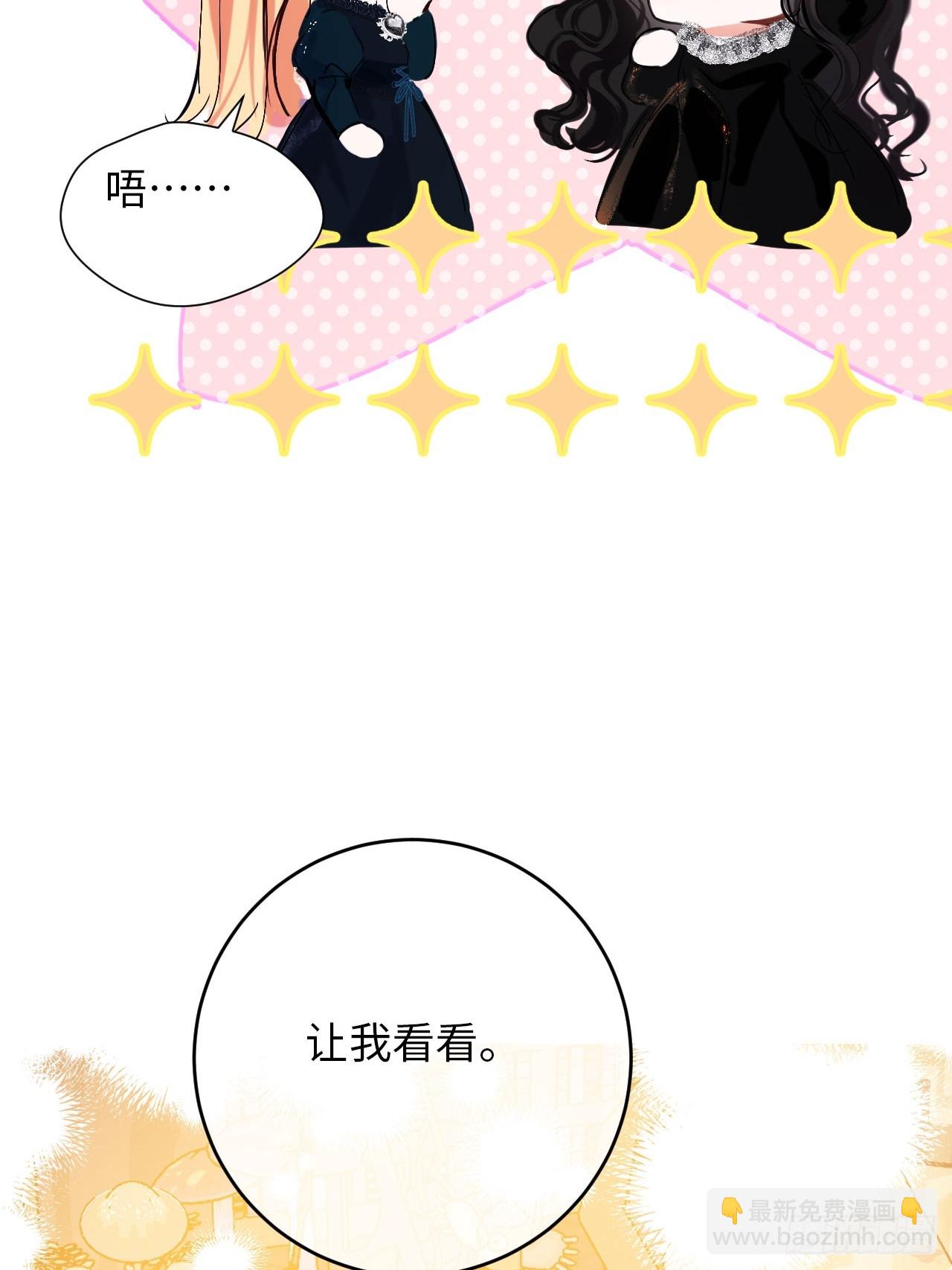 40-魔力晋升(1/2)-第42话