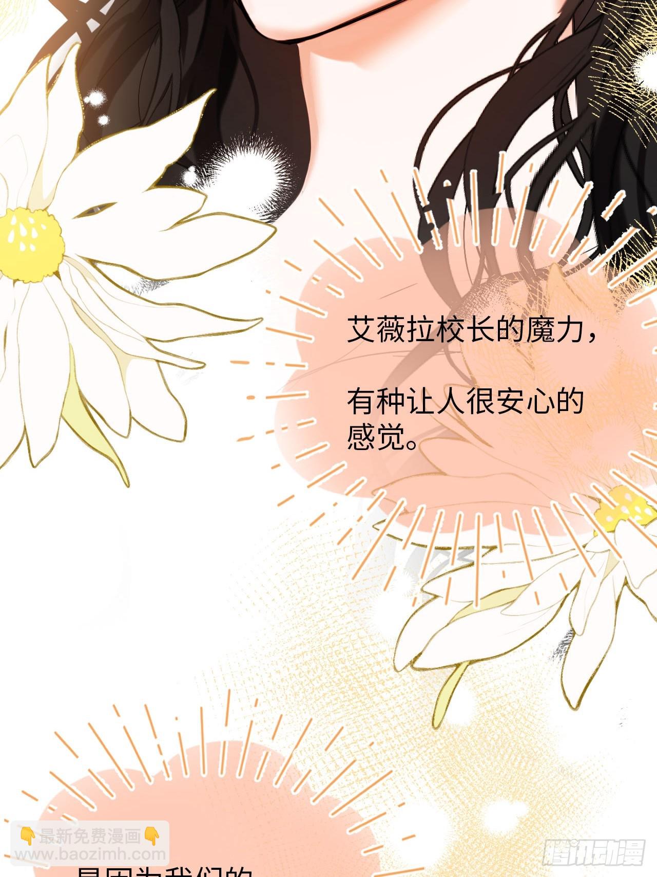 40-魔力晋升(1/2)-第42话