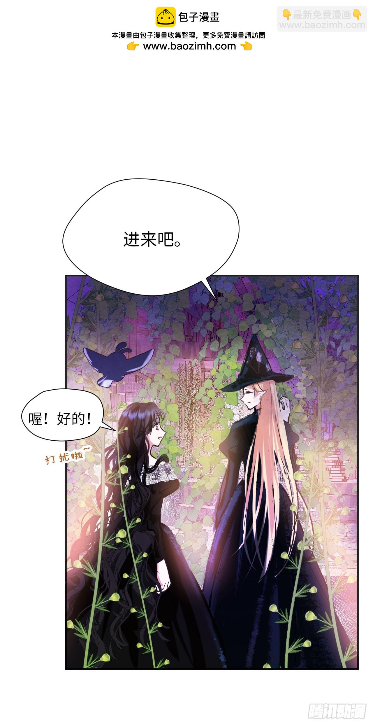 40-魔力晋升(1/2)-第42话