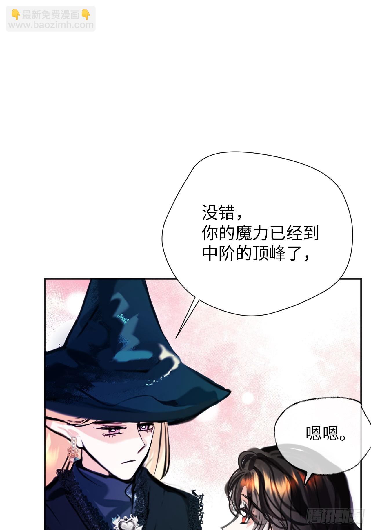 40-魔力晋升(1/2)-第42话