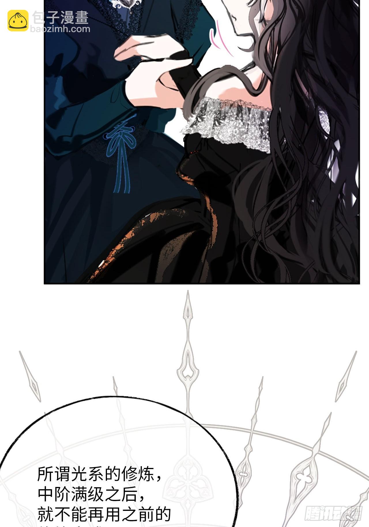 40-魔力晋升(1/2)-第42话