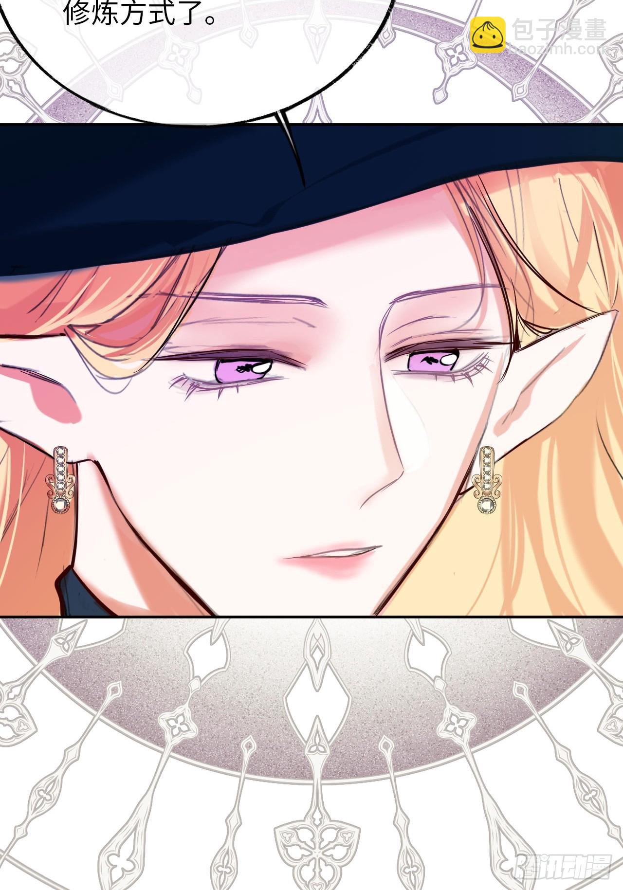 40-魔力晋升(1/2)-第42话