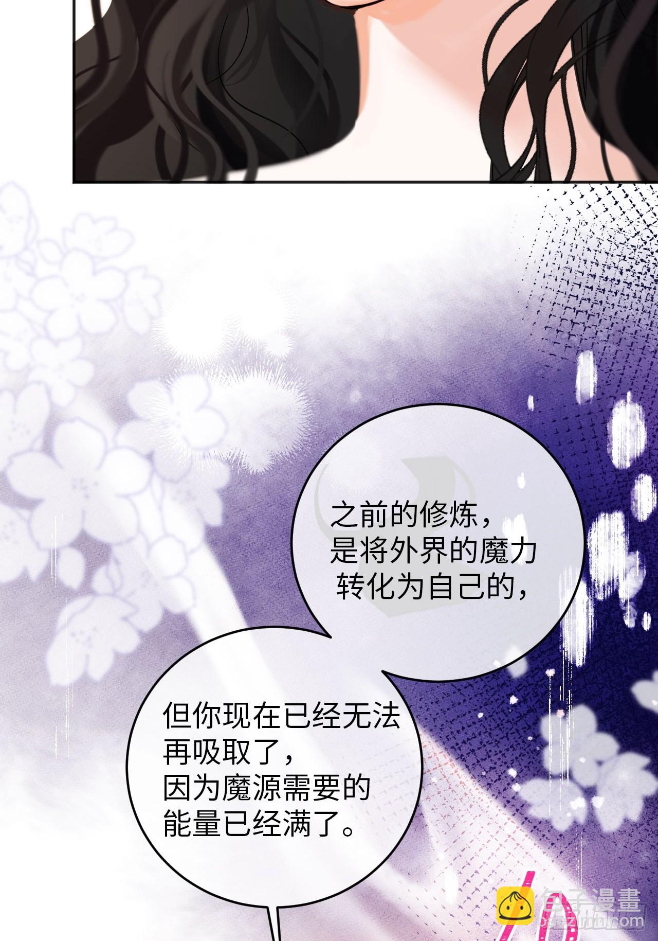 40-魔力晋升(1/2)-第42话