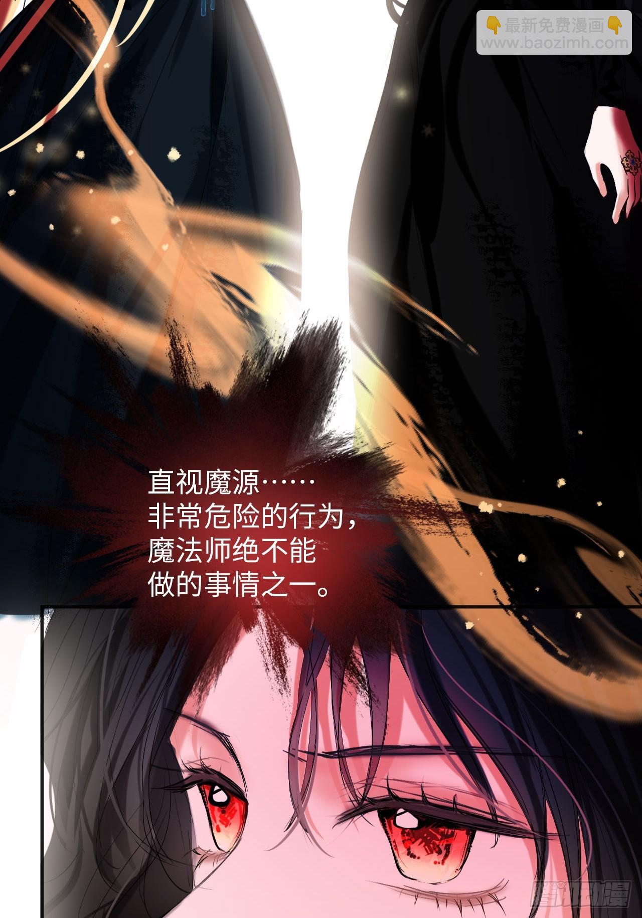 40-魔力晋升(1/2)-第42话