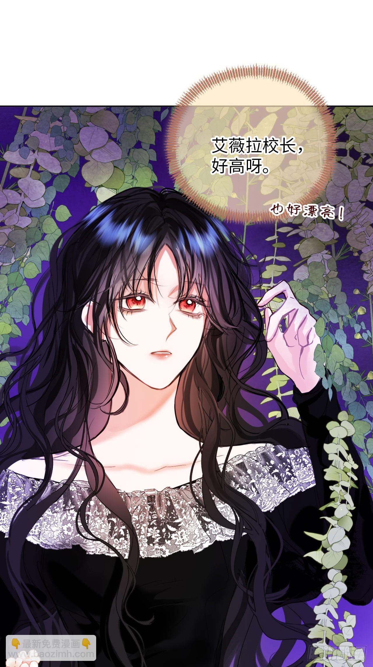 40-魔力晋升(1/2)-第42话