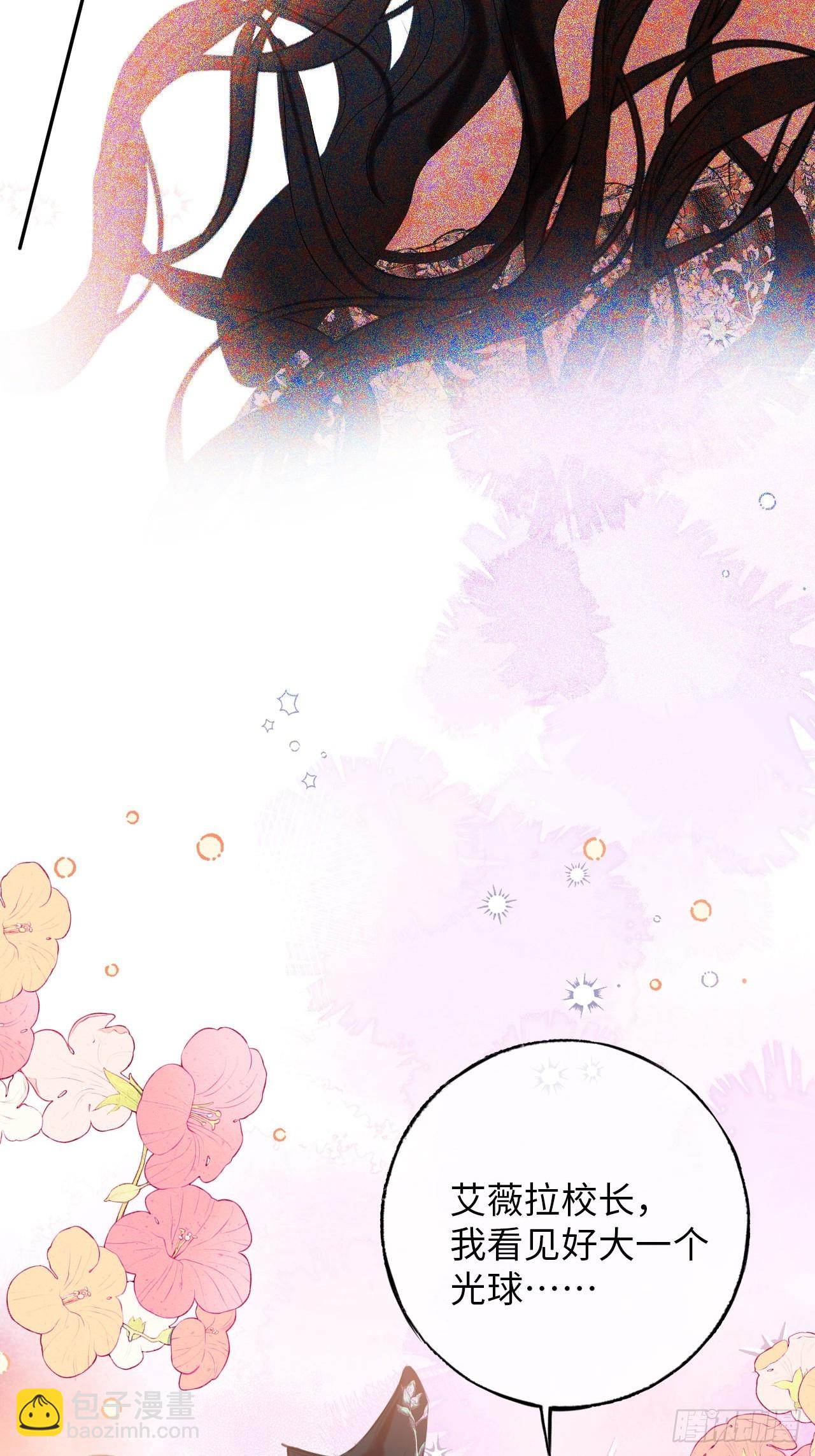 40-魔力晋升(1/2)-第42话