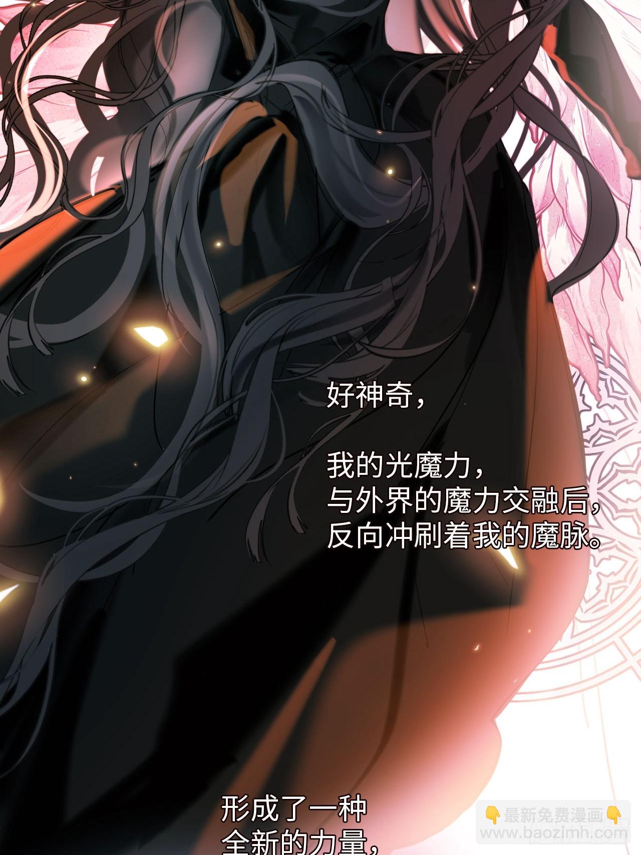 40-魔力晋升(1/2)-第42话