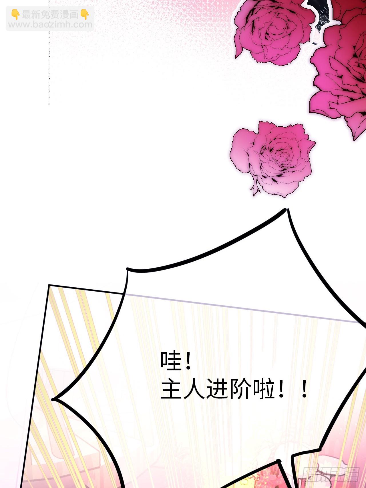 40-魔力晋升(1/2)-第42话