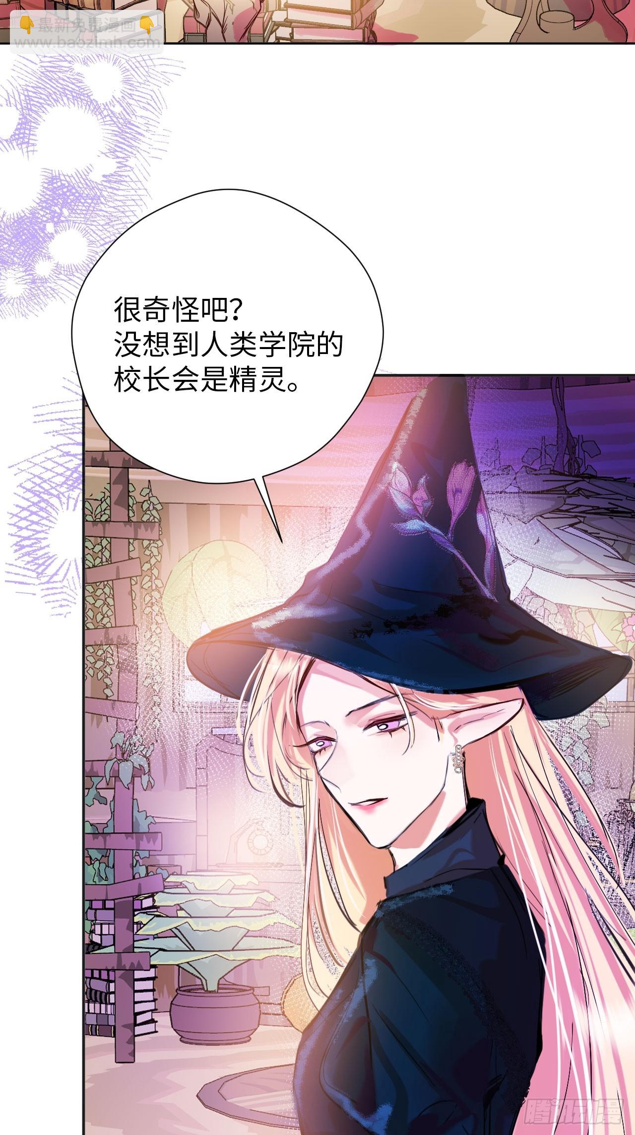 40-魔力晋升(1/2)-第42话