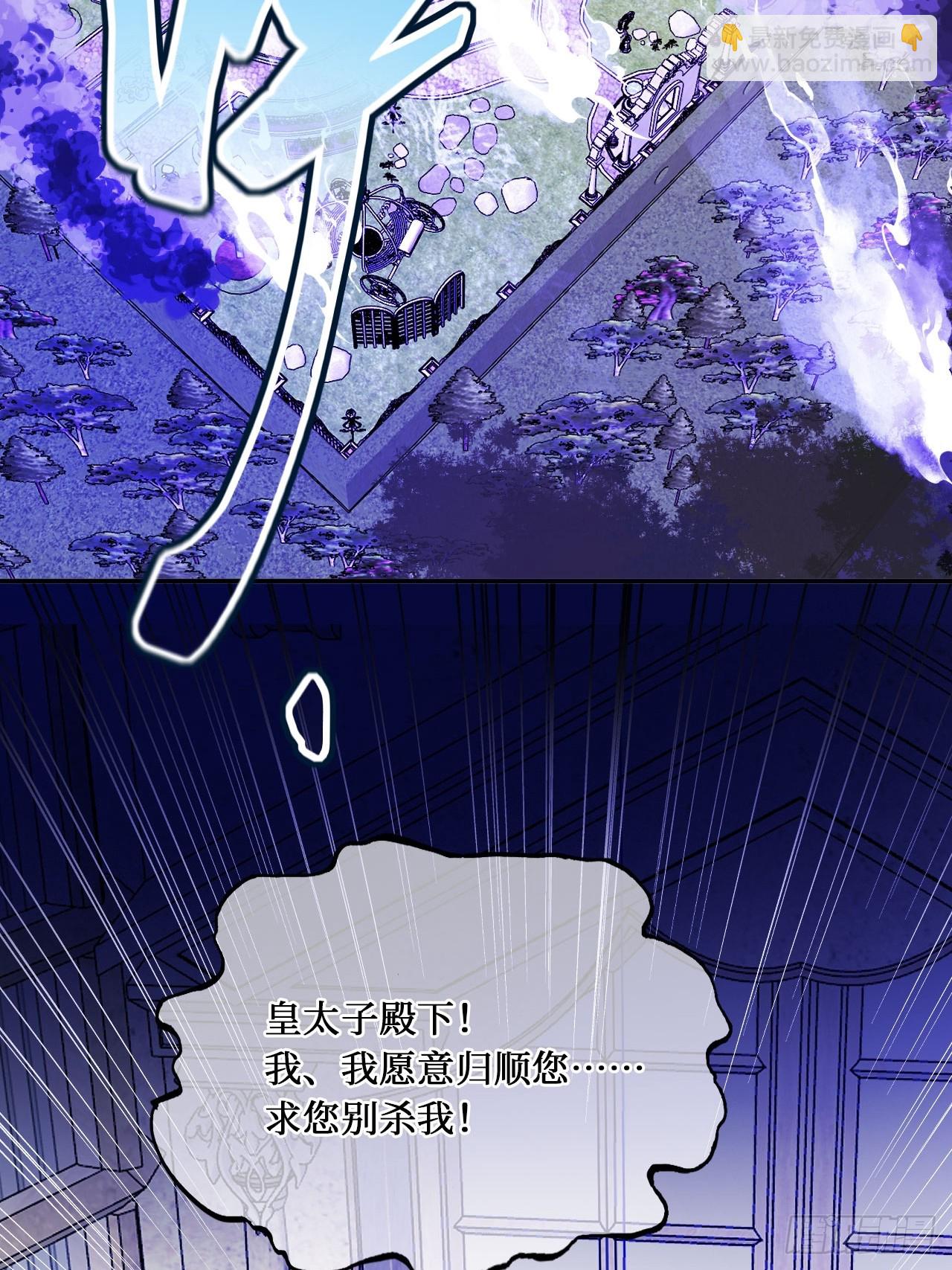 42-欲加之罪(1/2)-第44话