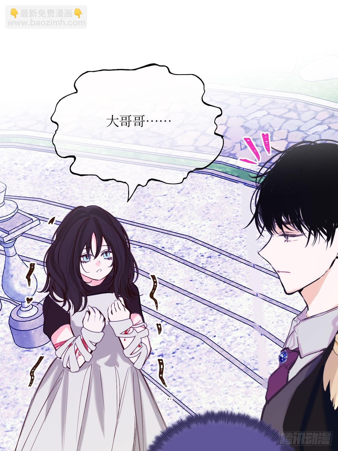 42-欲加之罪(1/2)-第44话