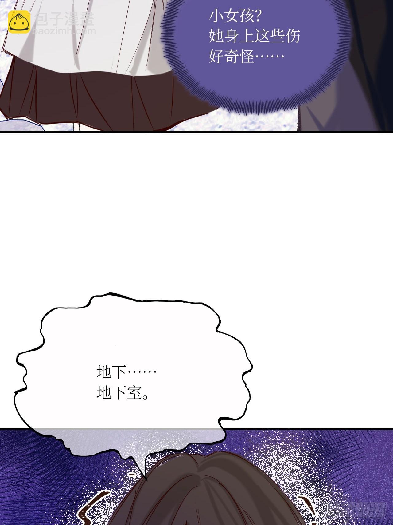 42-欲加之罪(1/2)-第44话