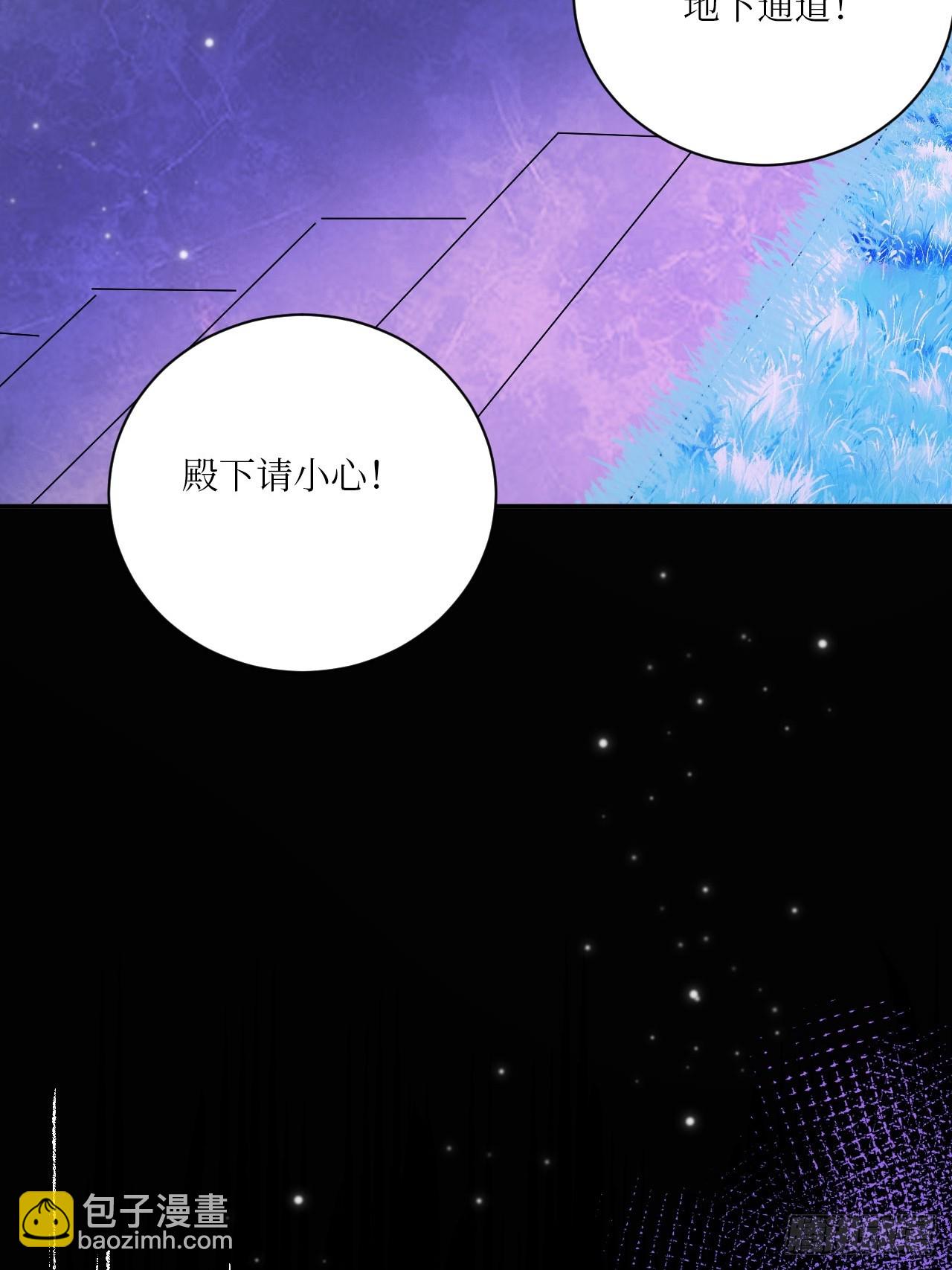 42-欲加之罪(1/2)-第44话