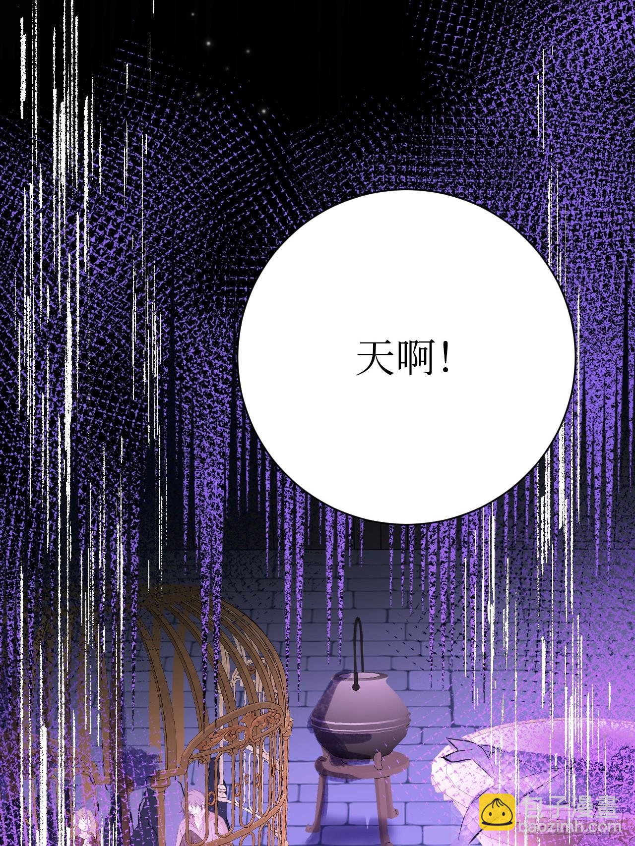 42-欲加之罪(1/2)-第44话