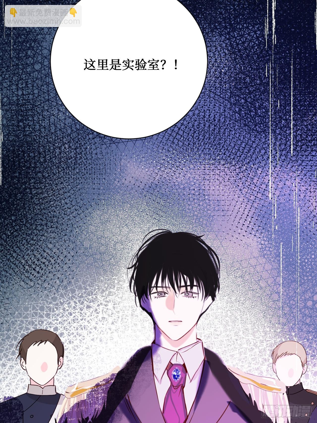 42-欲加之罪(1/2)-第44话