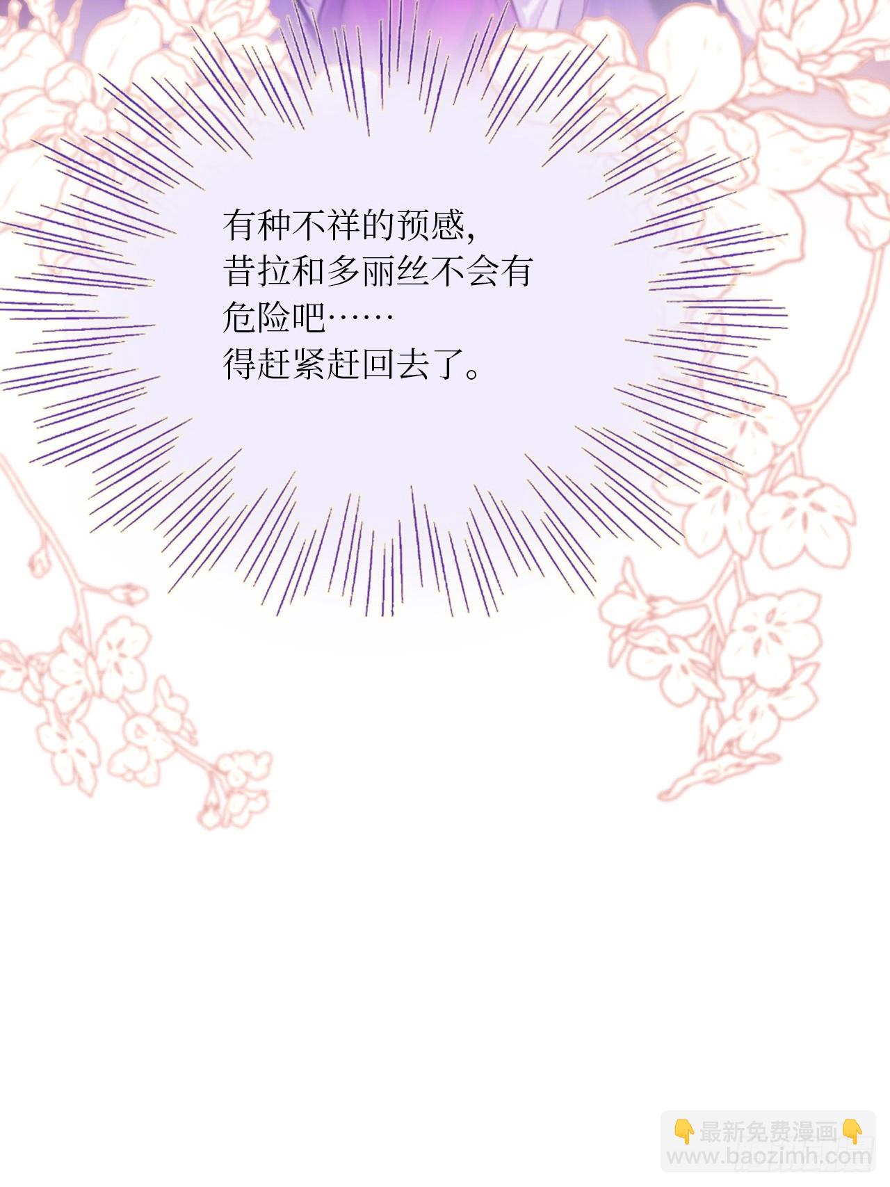 42-欲加之罪(1/2)-第44话