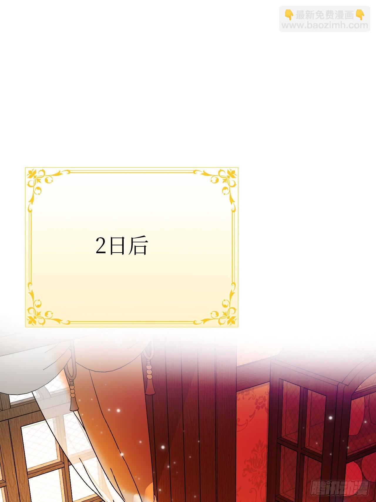 42-欲加之罪(1/2)-第44话