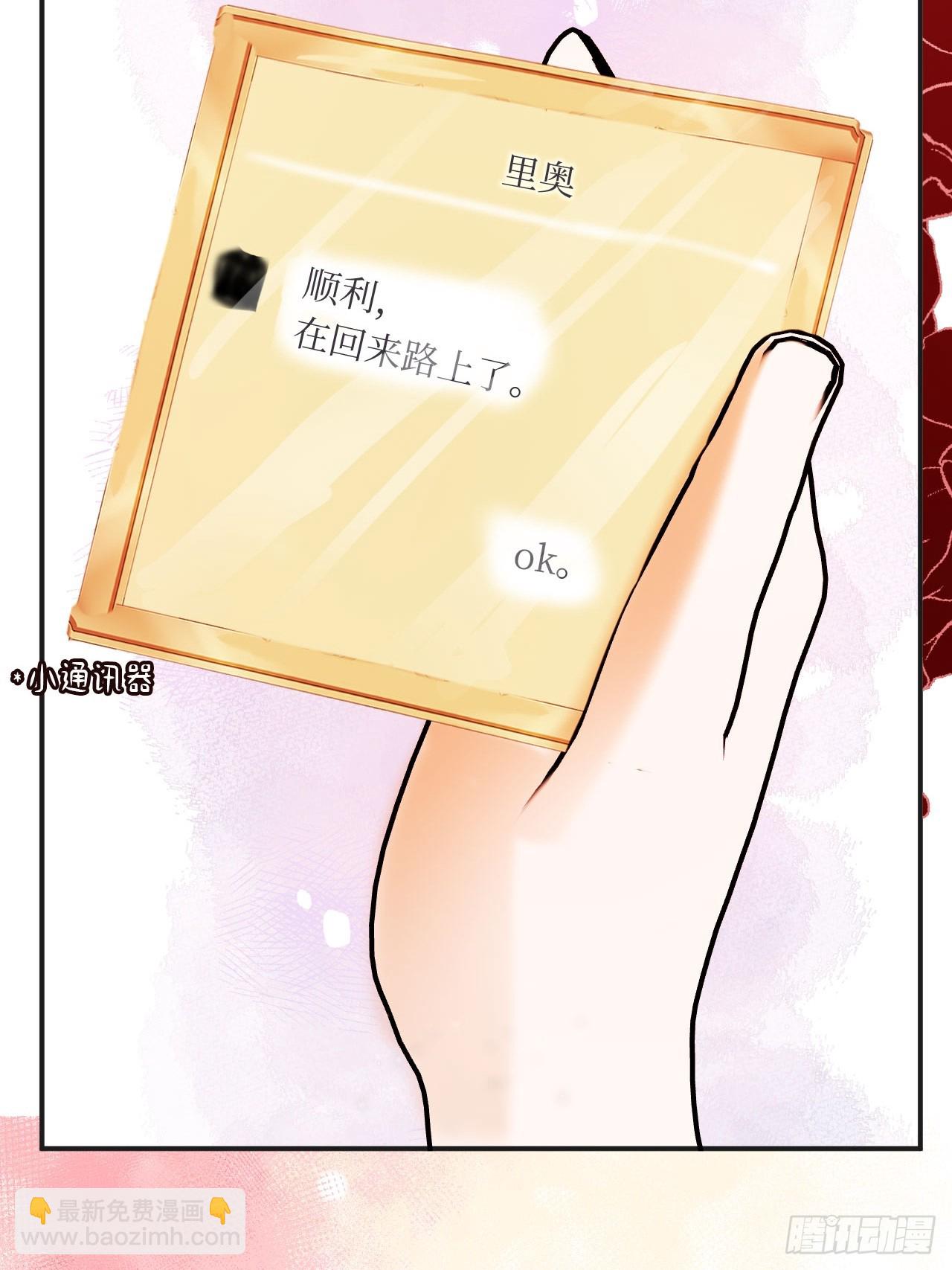 42-欲加之罪(1/2)-第44话