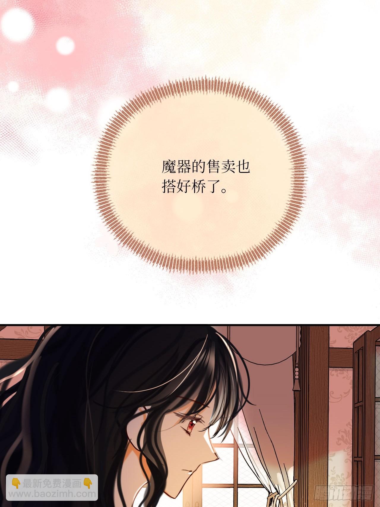 42-欲加之罪(1/2)-第44话