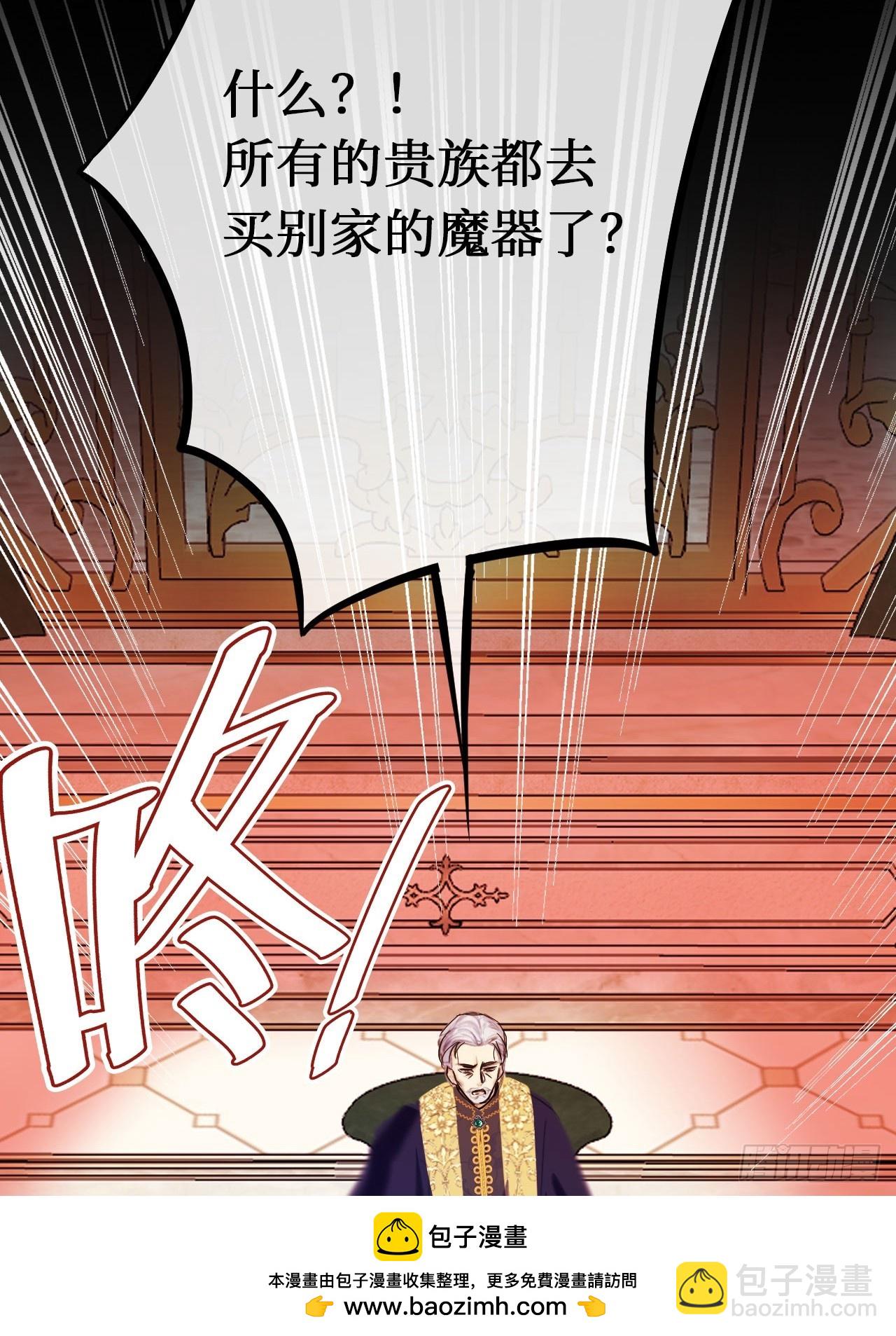 42-欲加之罪(1/2)-第44话