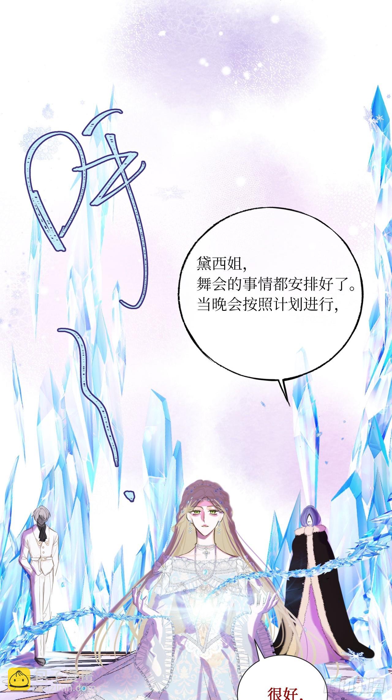 42-欲加之罪(1/2)-第44话