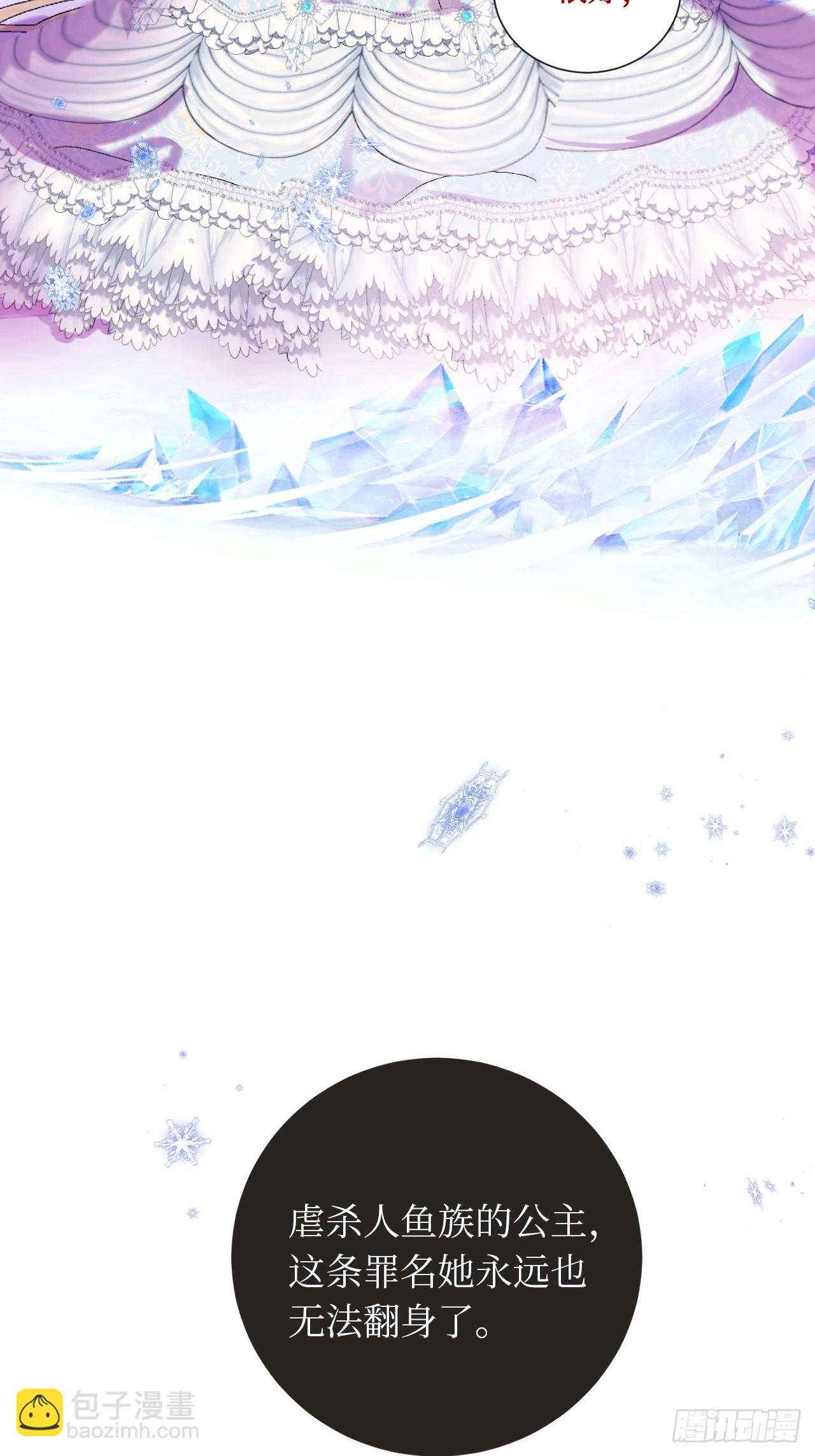 42-欲加之罪(1/2)-第44话