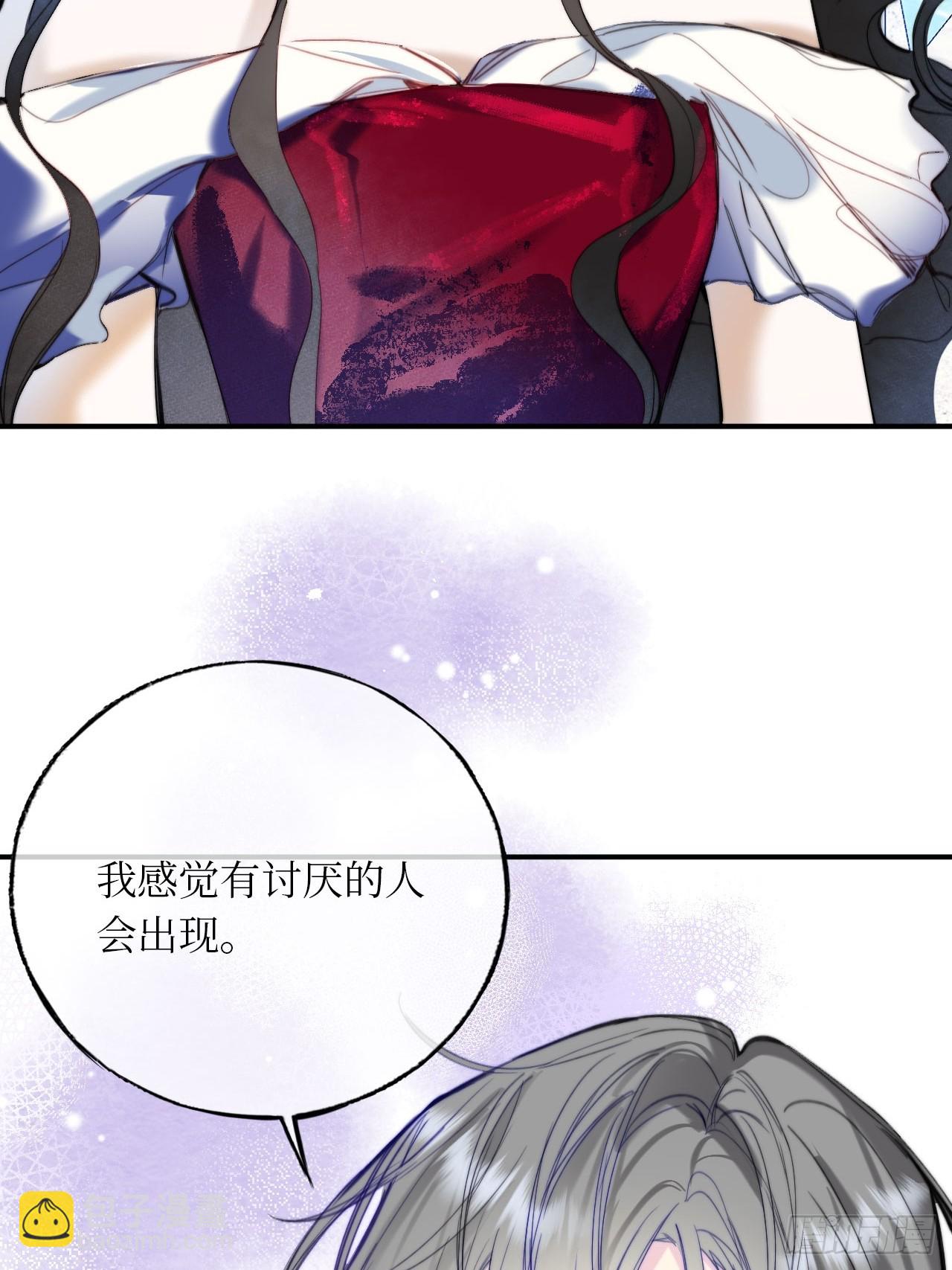 44-情敌相见-第46话