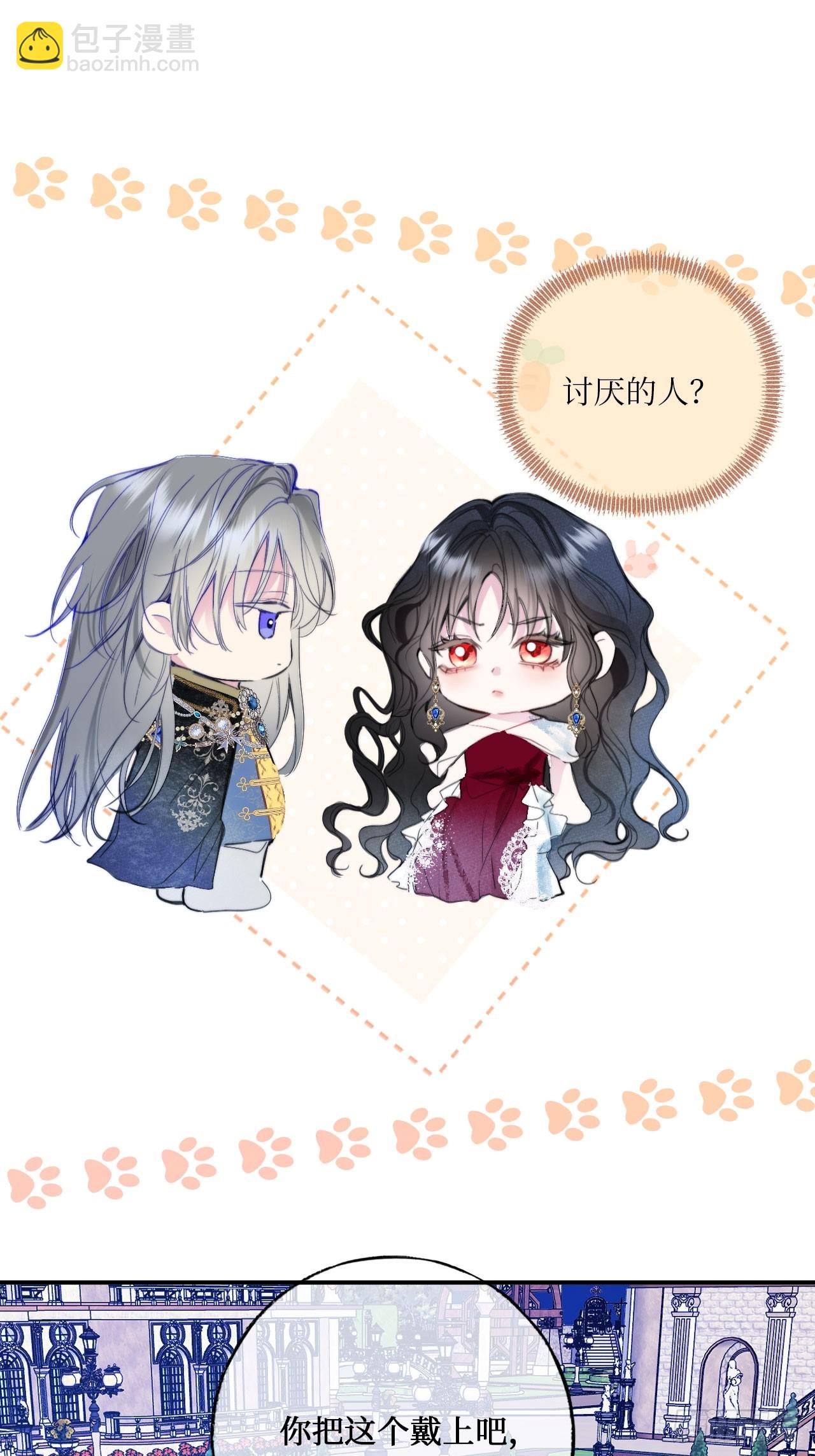 44-情敌相见-第46话