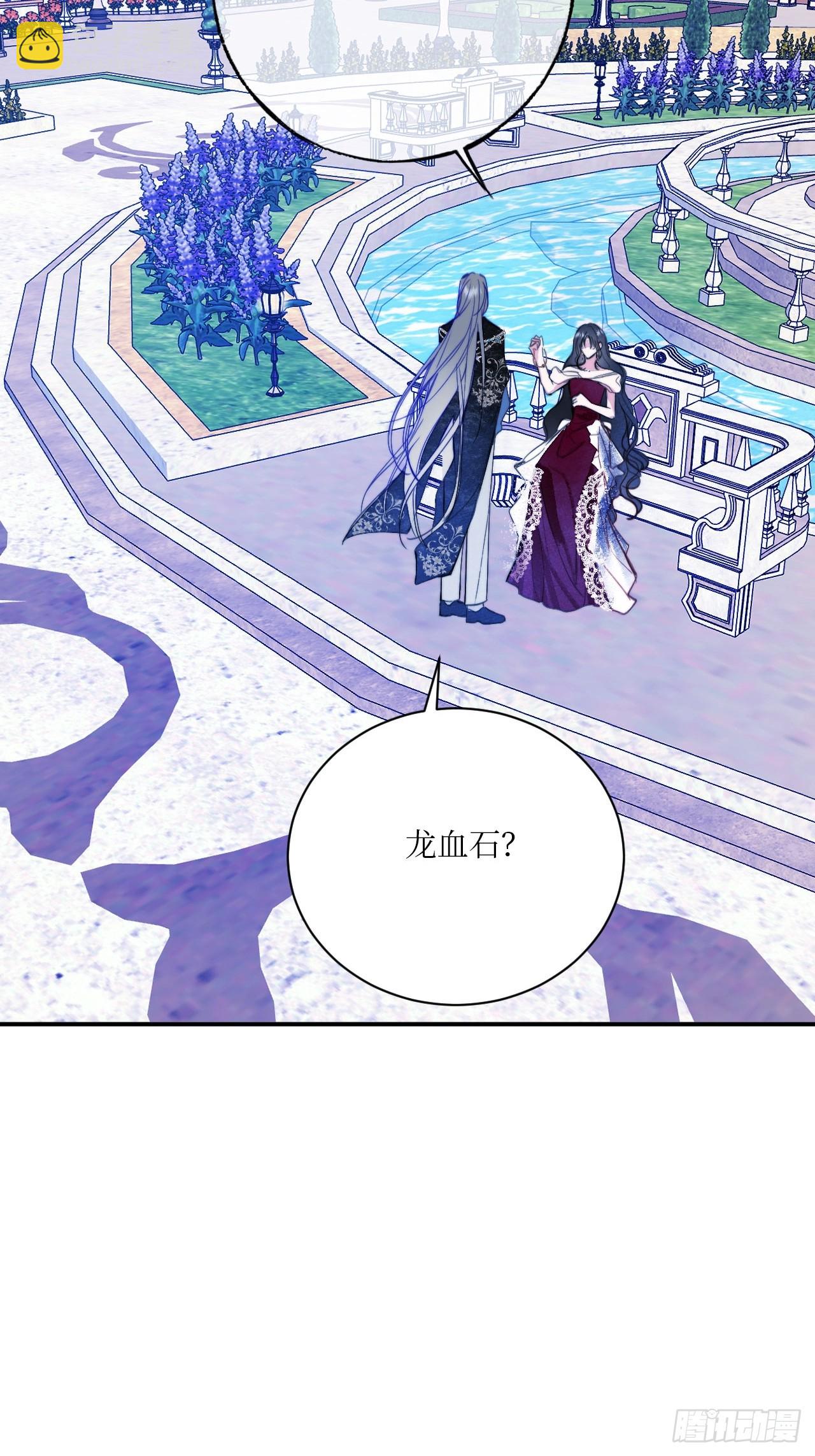 44-情敌相见-第46话