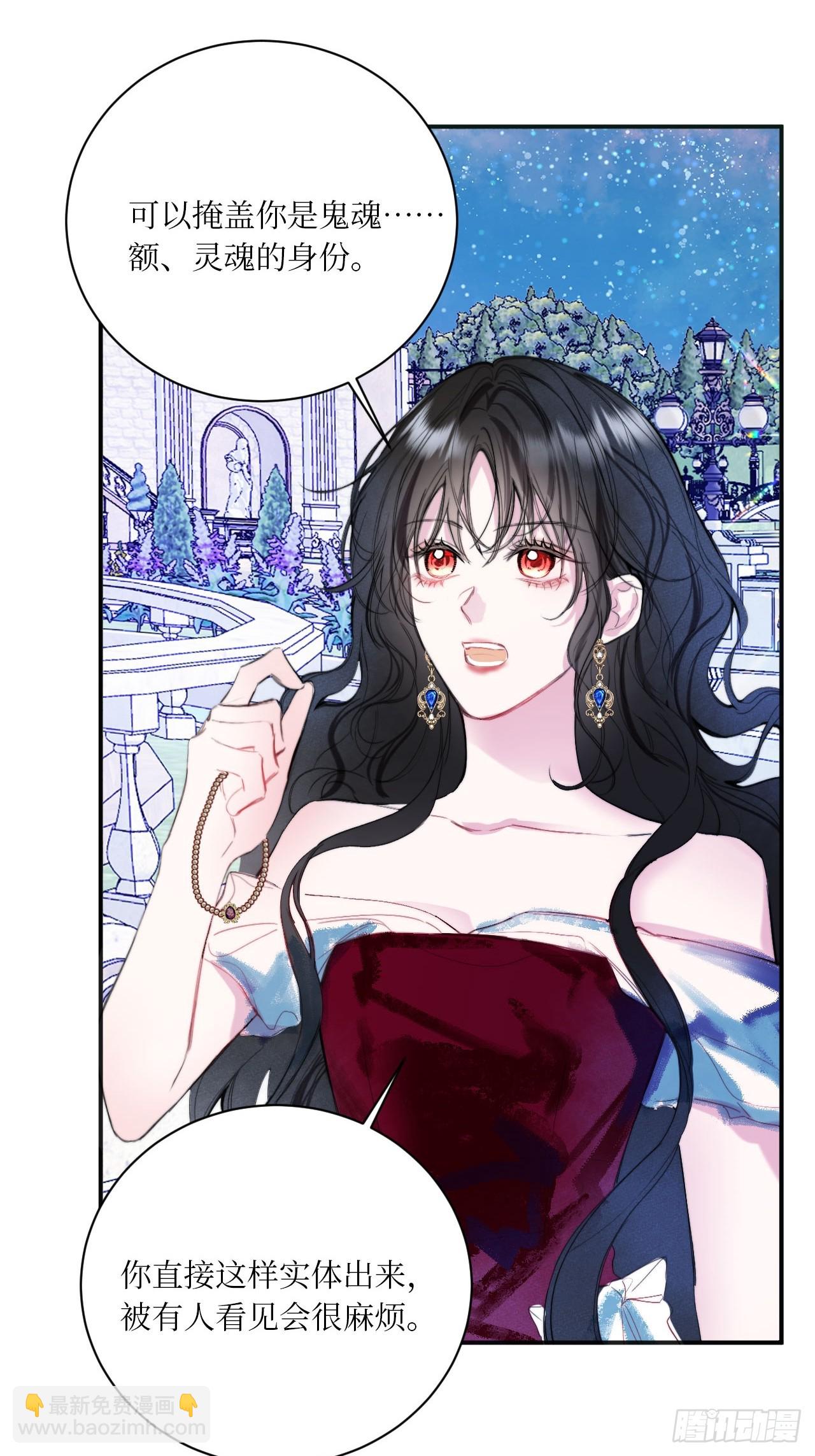 44-情敌相见-第46话