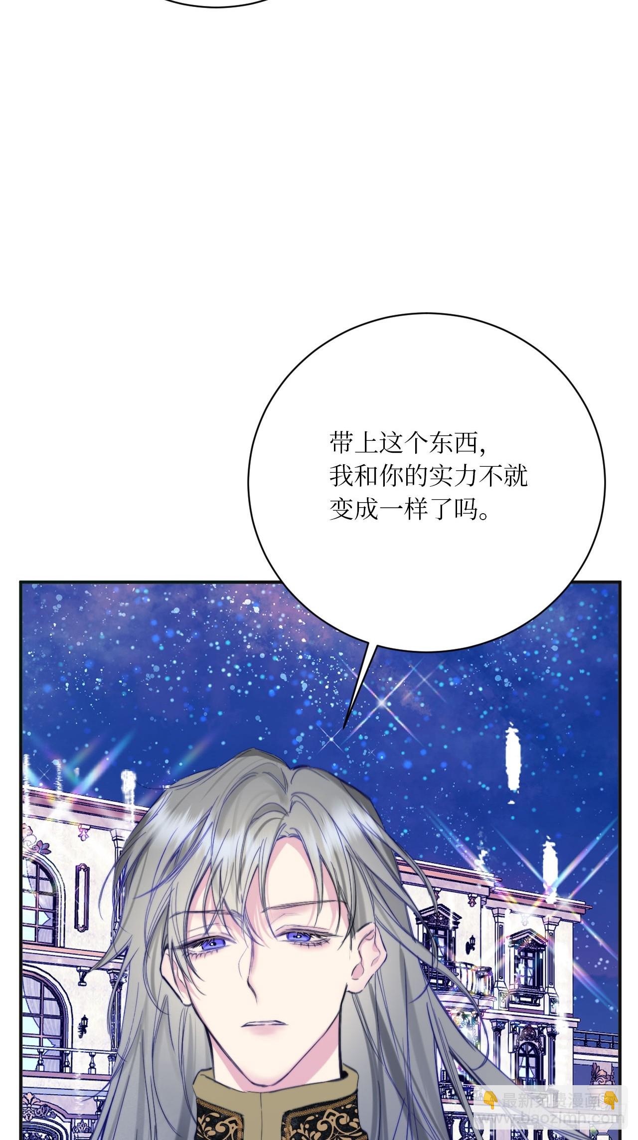 44-情敌相见-第46话