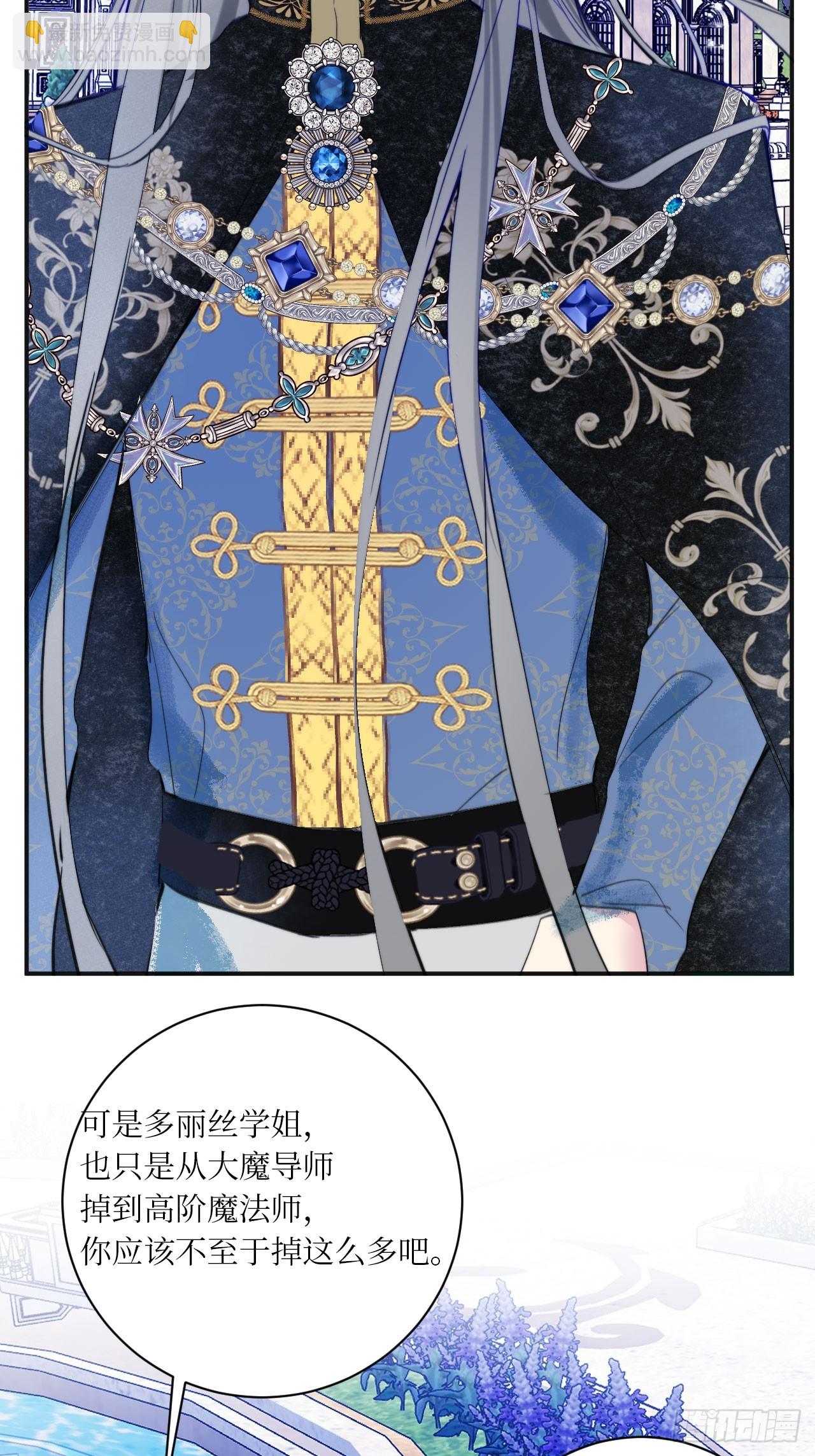 44-情敌相见-第46话