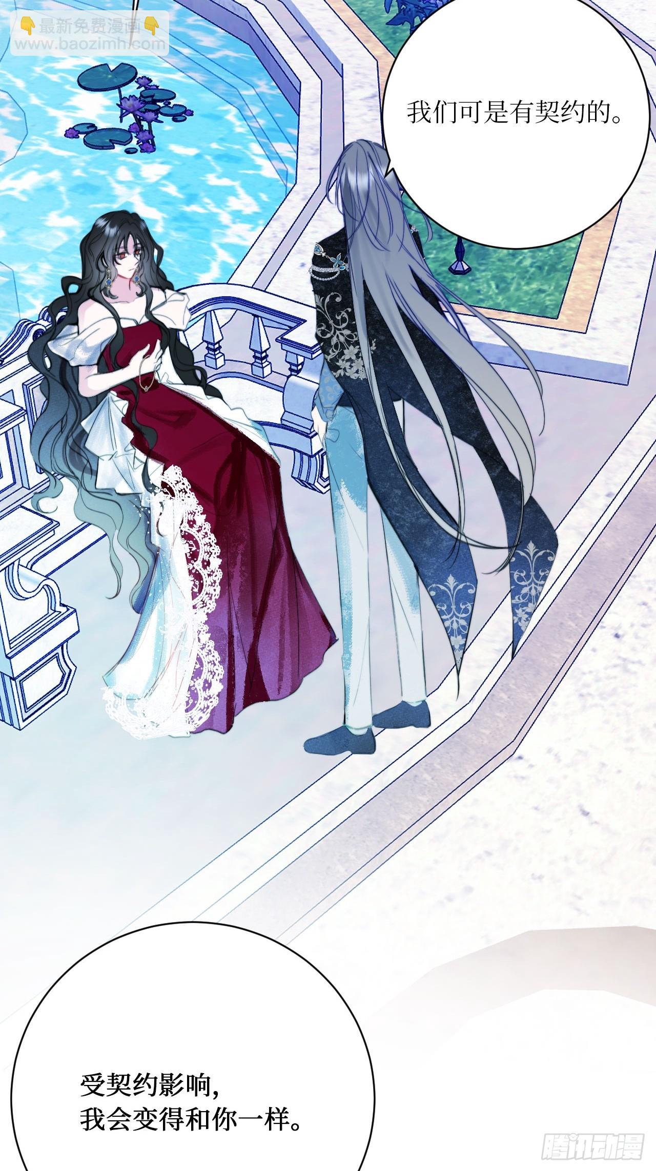 44-情敌相见-第46话