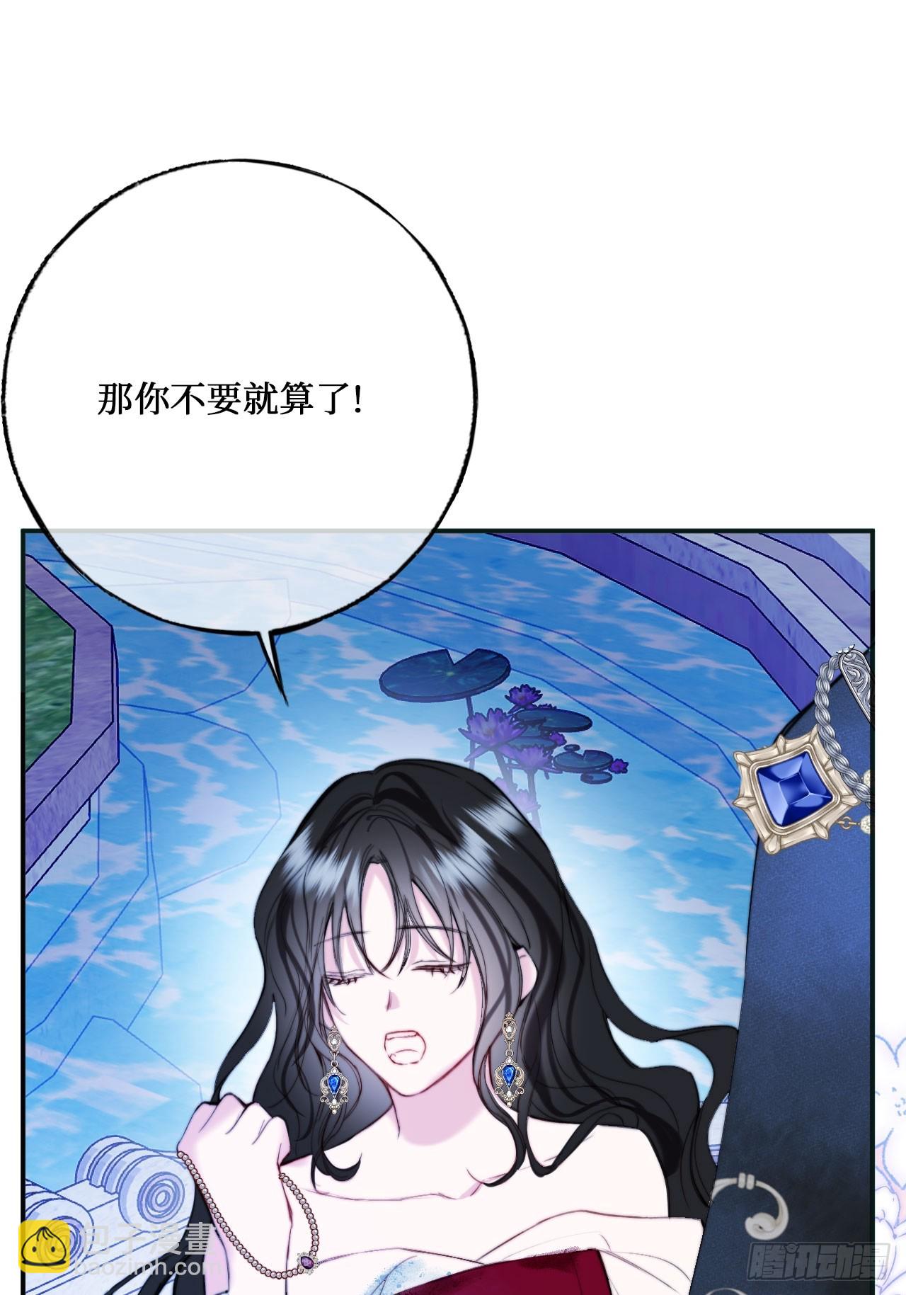 44-情敌相见-第46话