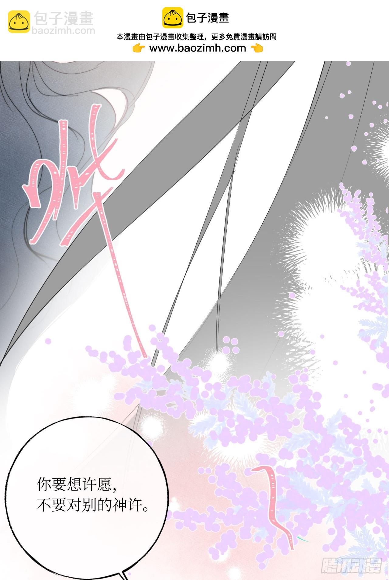 44-情敌相见-第46话