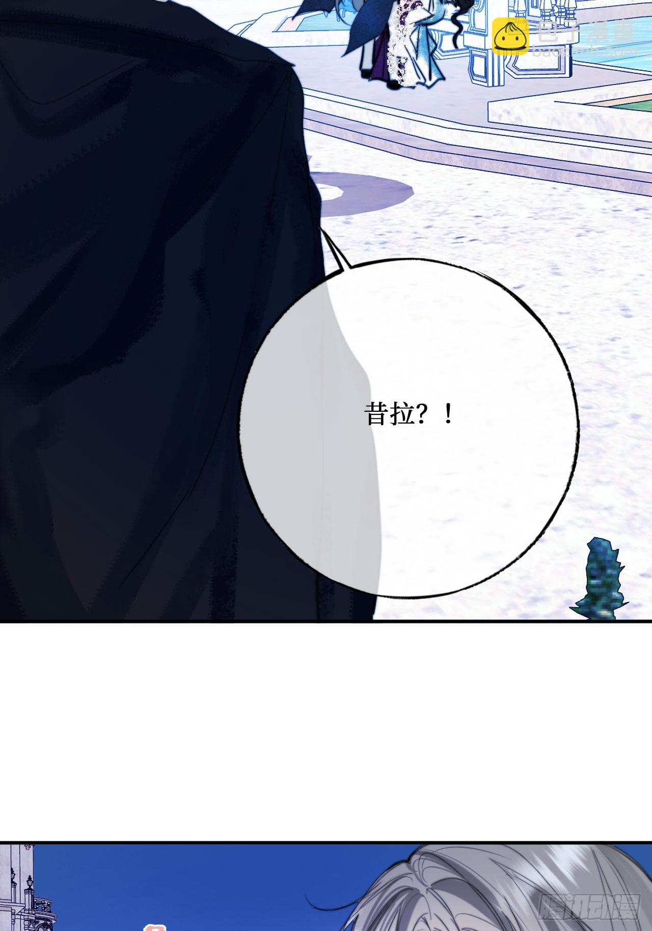 44-情敌相见-第46话