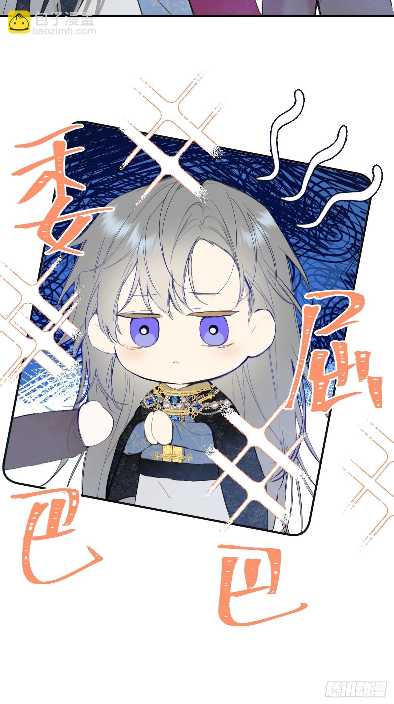 44-情敌相见-第46话