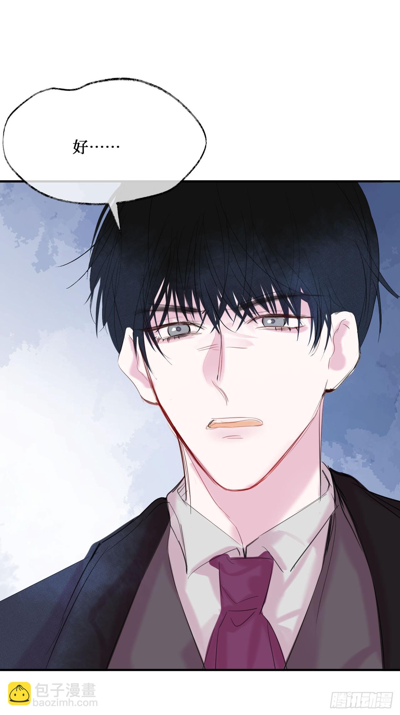 44-情敌相见-第46话