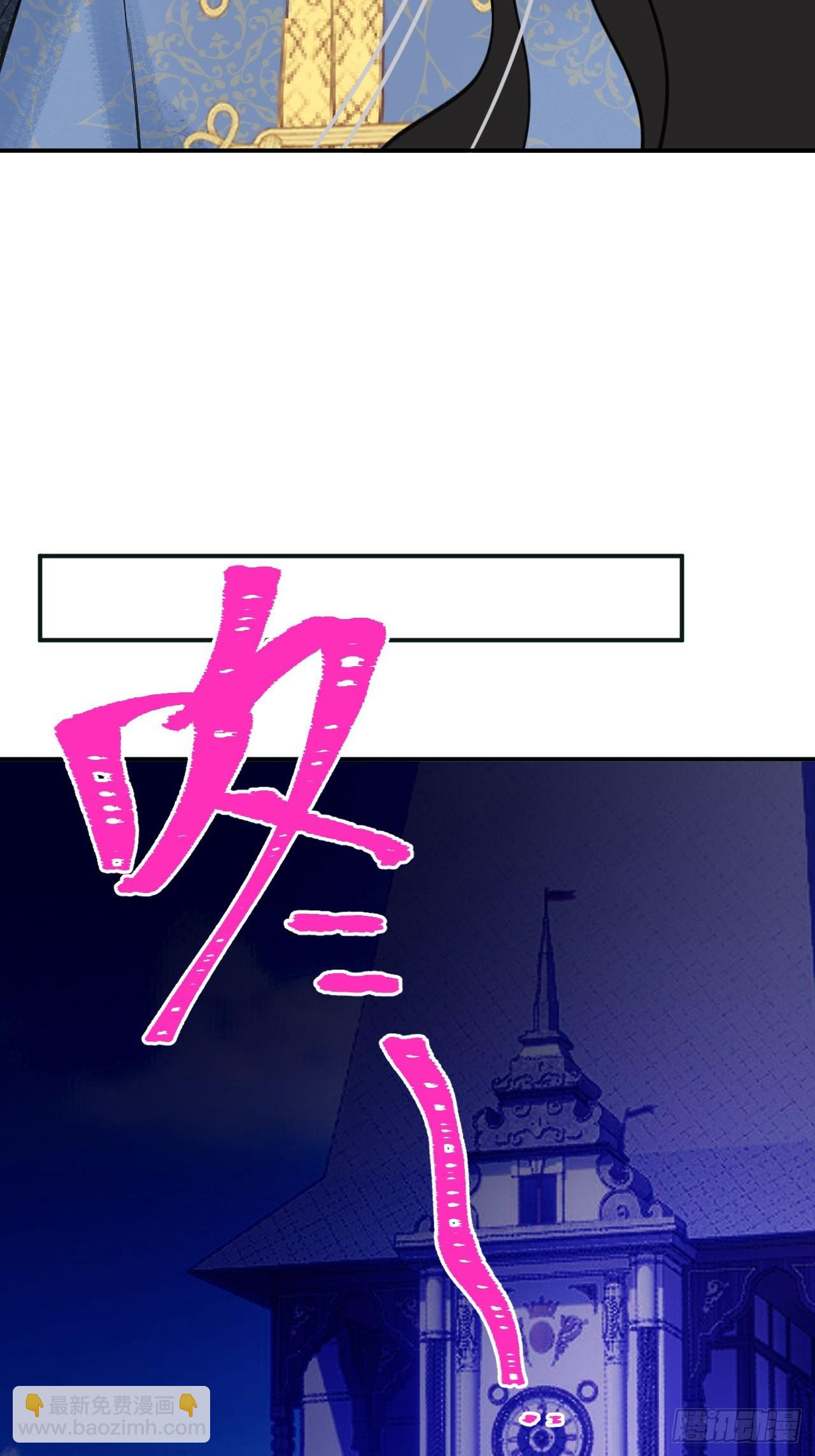 44-情敌相见-第46话