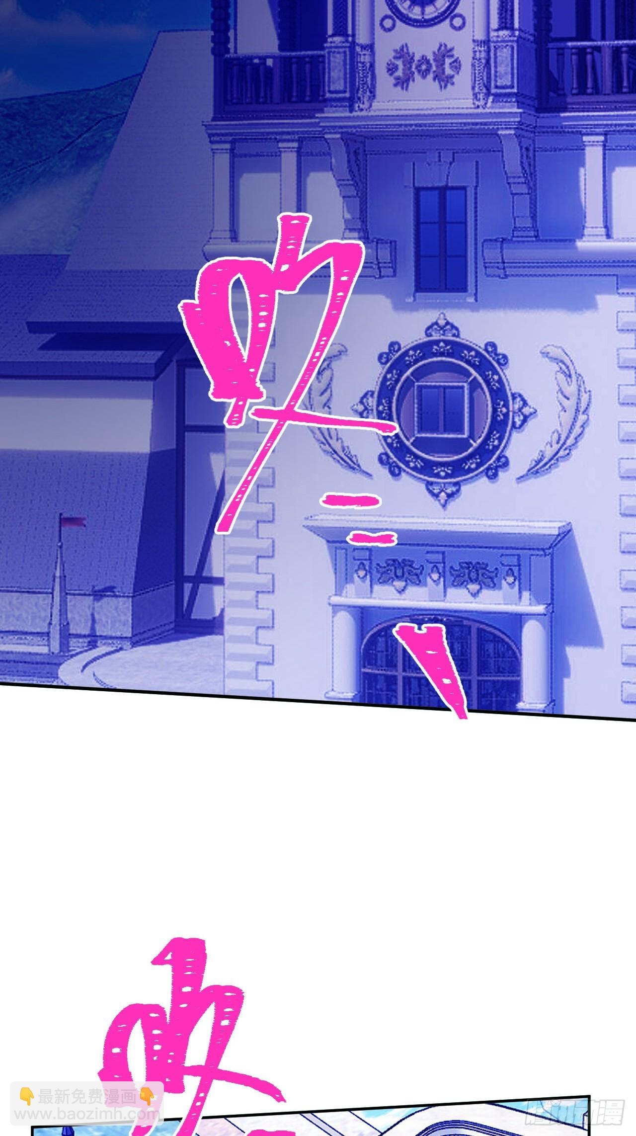 44-情敌相见-第46话